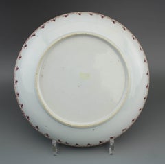 24.5CM Ca 1740 Chinese porcelain Commande Dish CORNELIS PRONK 'Arbour' Pattern