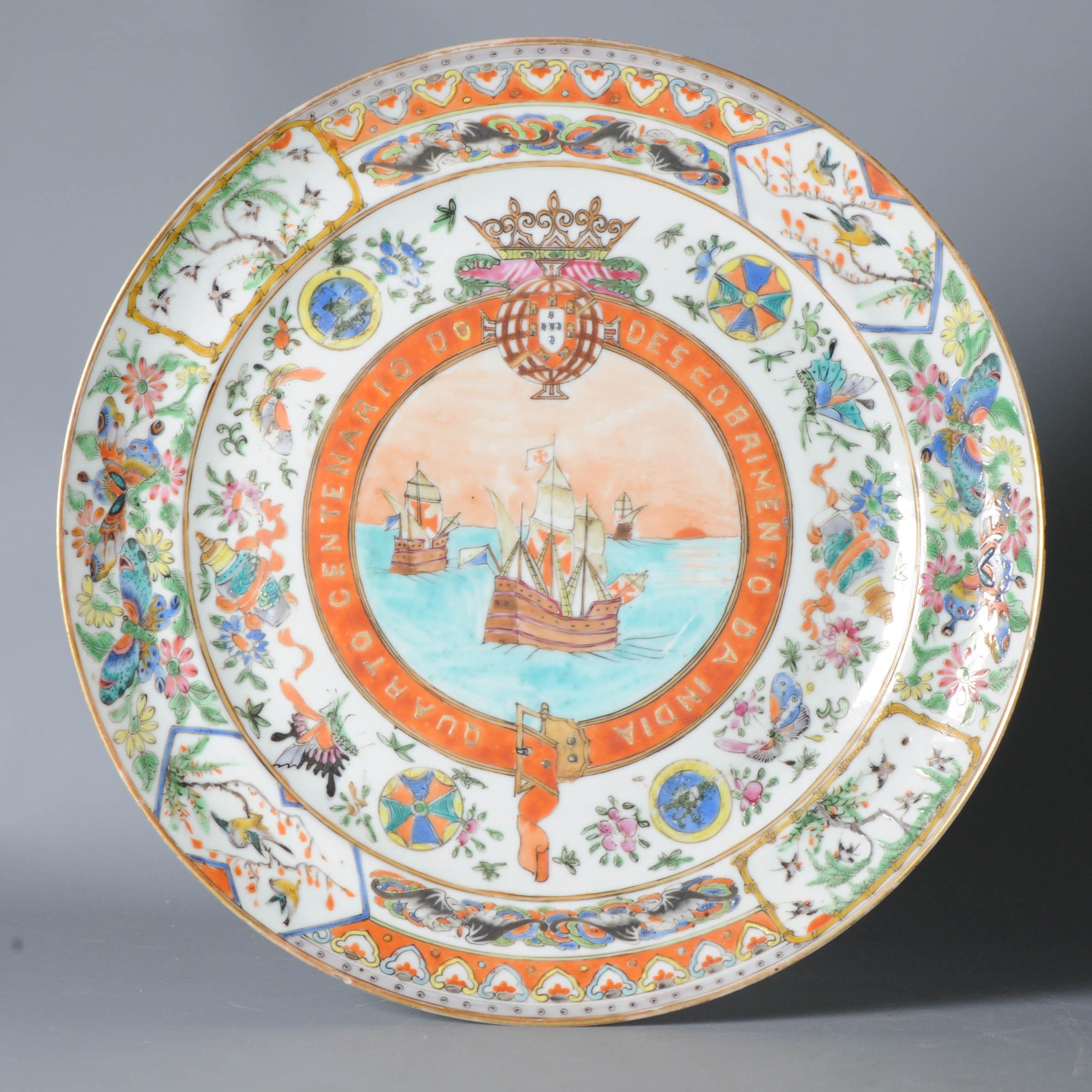 Lovely Chinese porcelain Bencharong jar

When Bencharong (Benjarong) is used to refer to porcelain it usually means a type of 18th and 19th centuries Chinese polychrome enameled 'five colored' wares, made in Jingdezhen to Thai (Siamese)