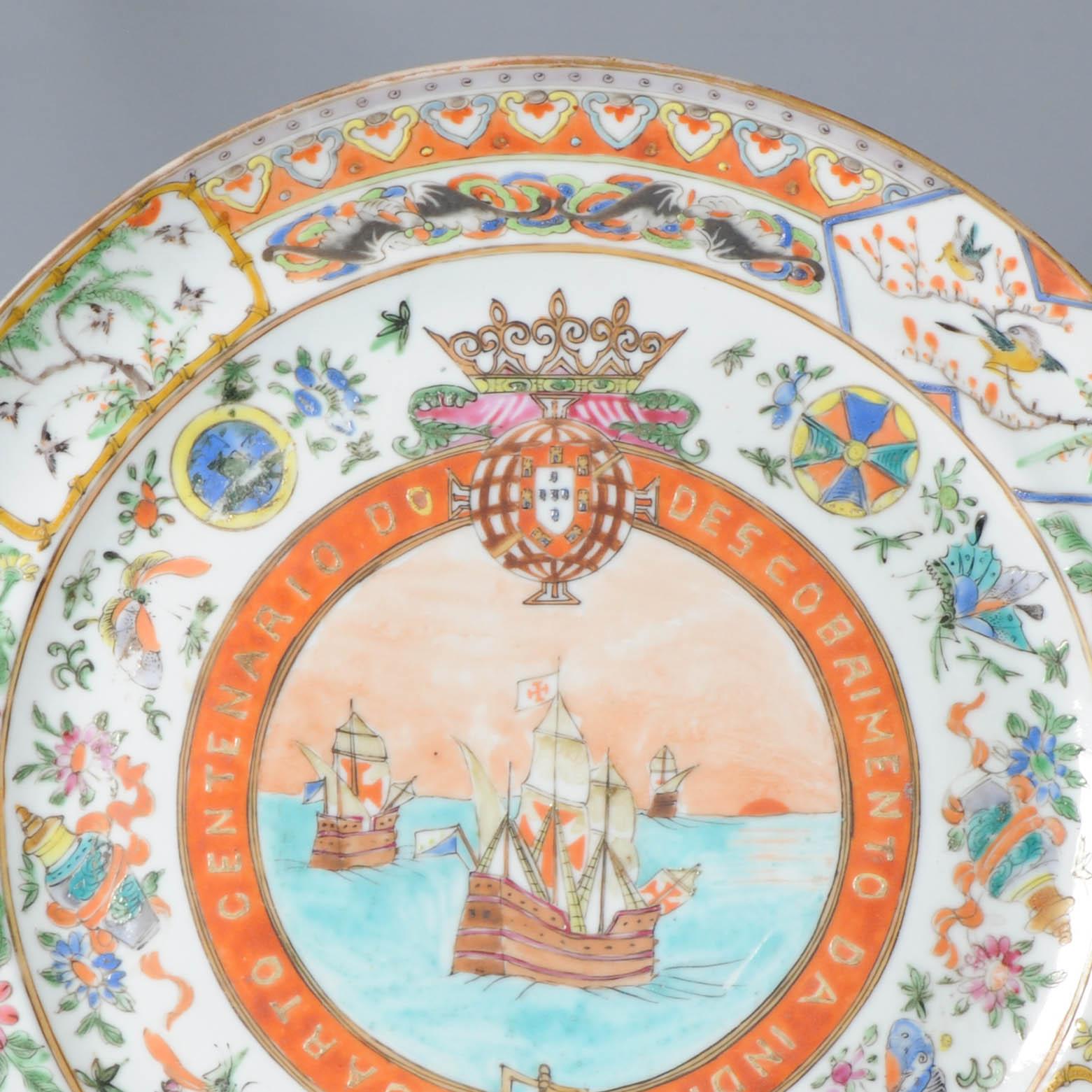 Antique Guangxu Chinese Porcelain Cantonese Dish 'Discover 2
