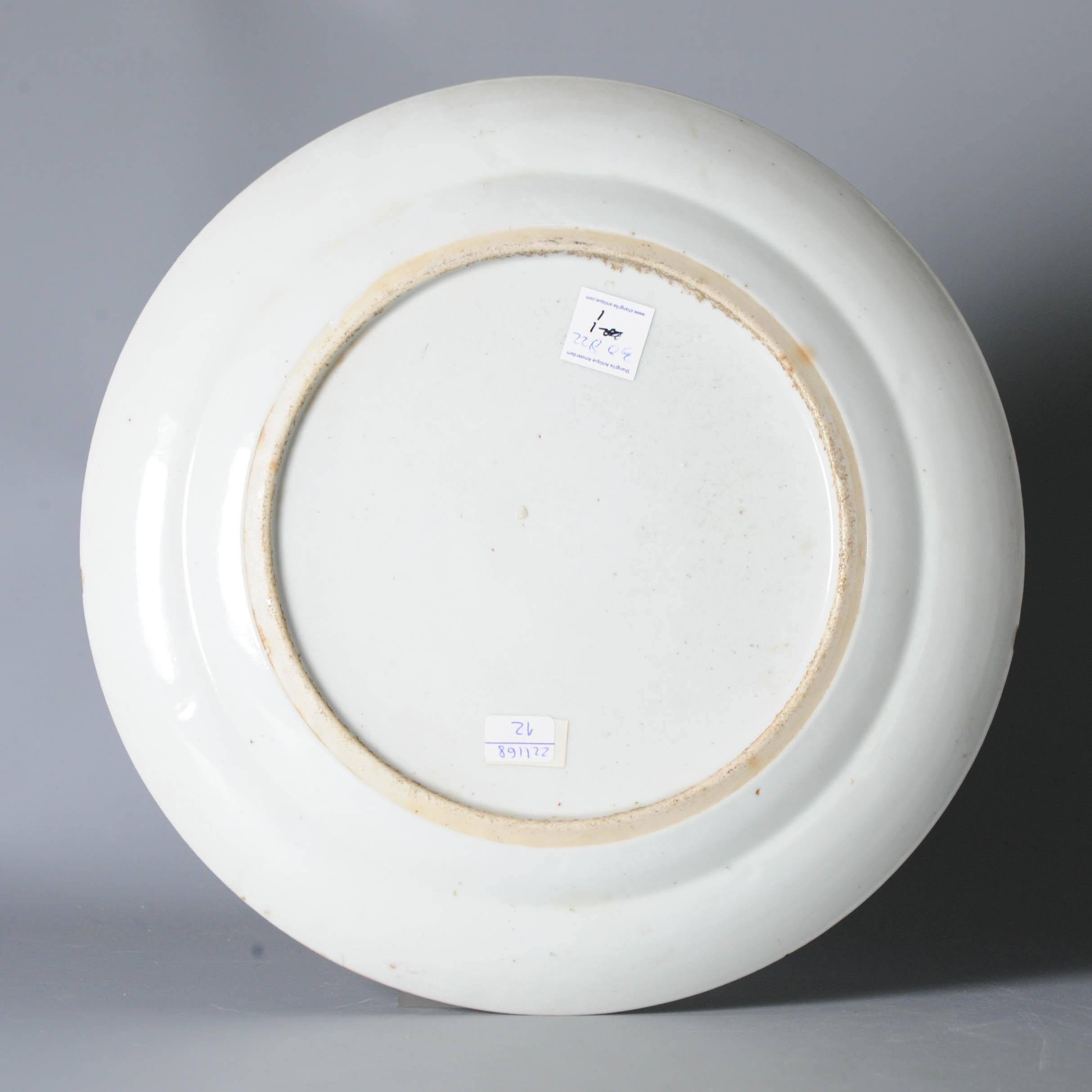 Antique Guangxu Chinese Porcelain Cantonese Dish 'Discover 3