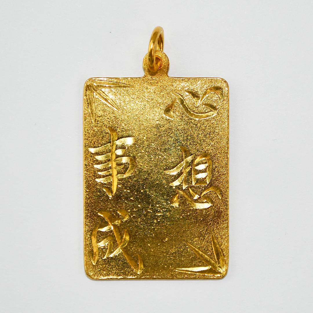 24K yellow Gold Pendant with 大展鴻圖 inscribed. 
Translates to: Great Ambition.
Name of the song made famous on TikTok named Blueprint Supreme.
By Skai ISYOURGOD.  