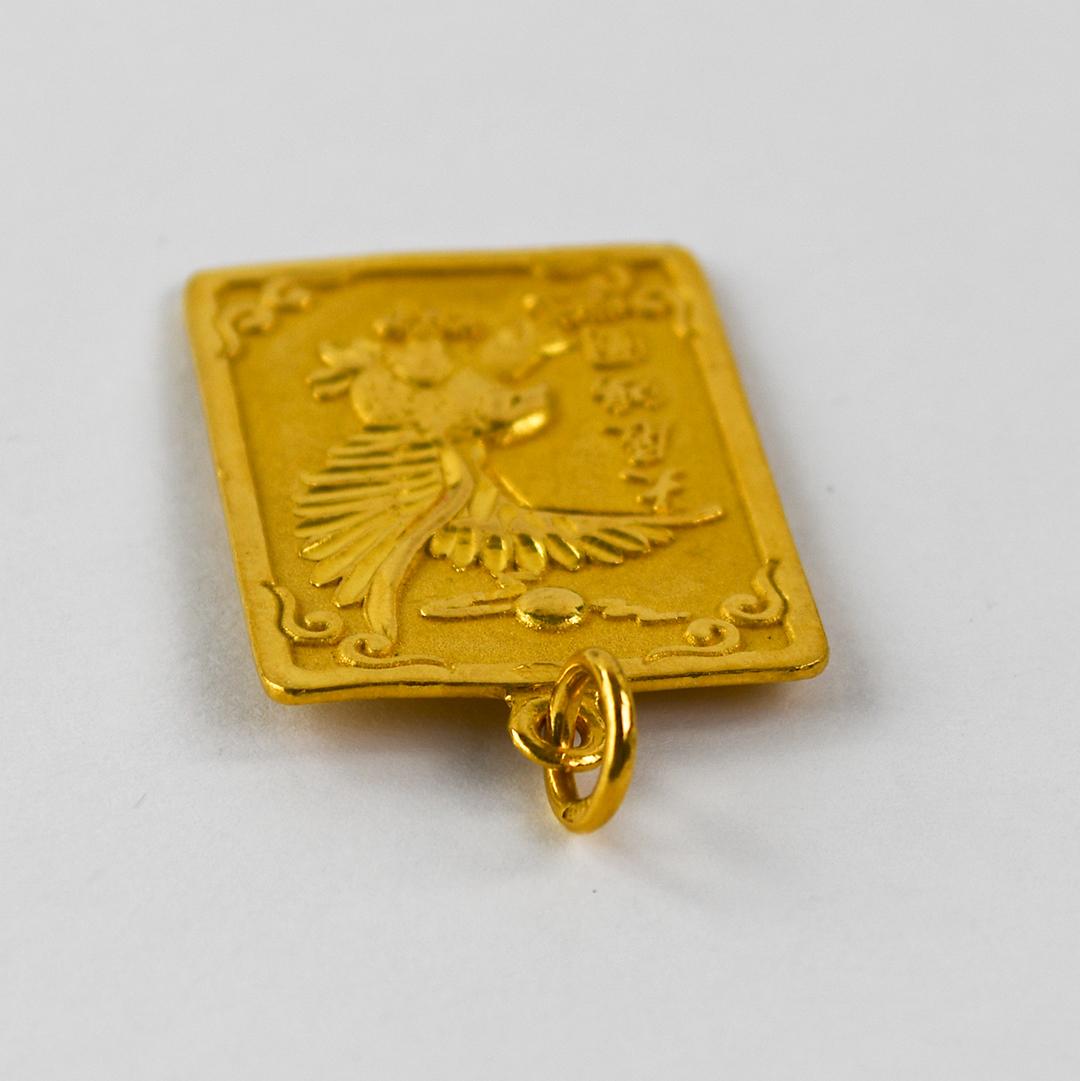 24K Gold Pendant Inscribed in Chinese 大展鴻圖 (Great Ambitions) For Sale 2