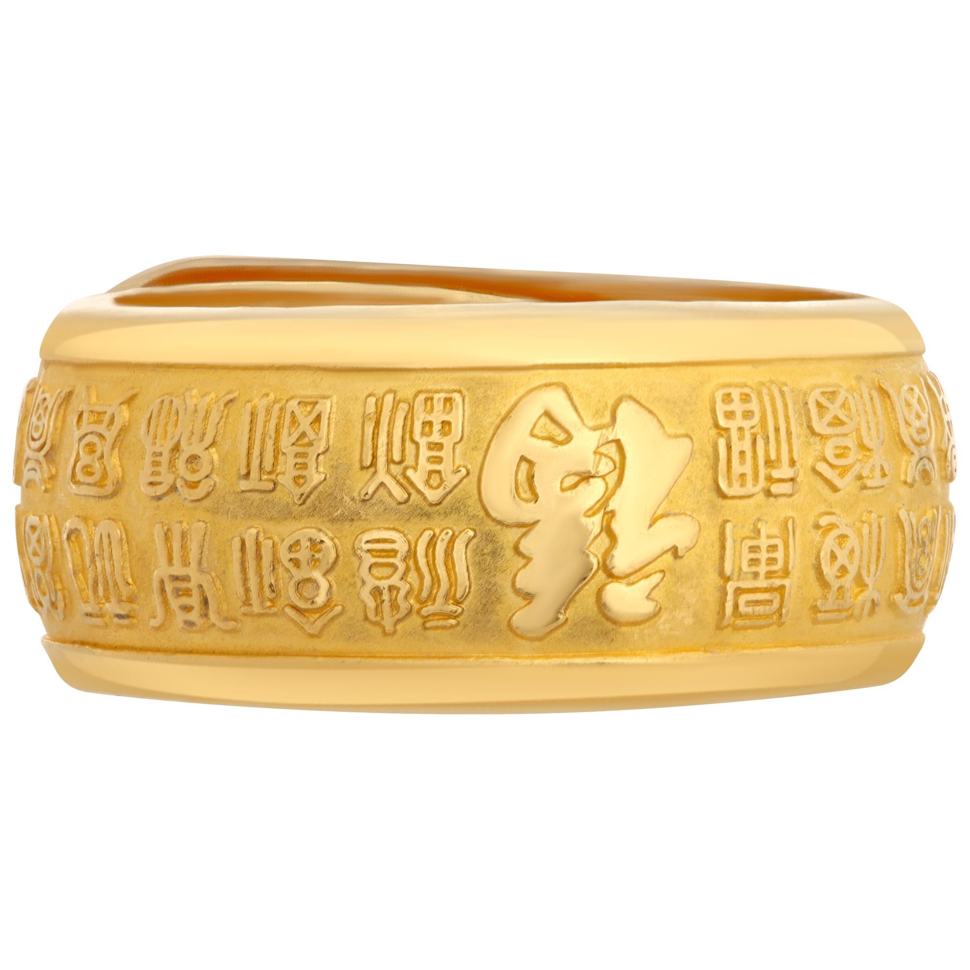 999 Pure gold Blessing ring in 24k yellow gold with three-dimmensional writing all along the band. Measures 10mm wide & ring size is adjustable.

This ring is currently size 11 and some items can be sized up or down, please ask! It weighs 10.7