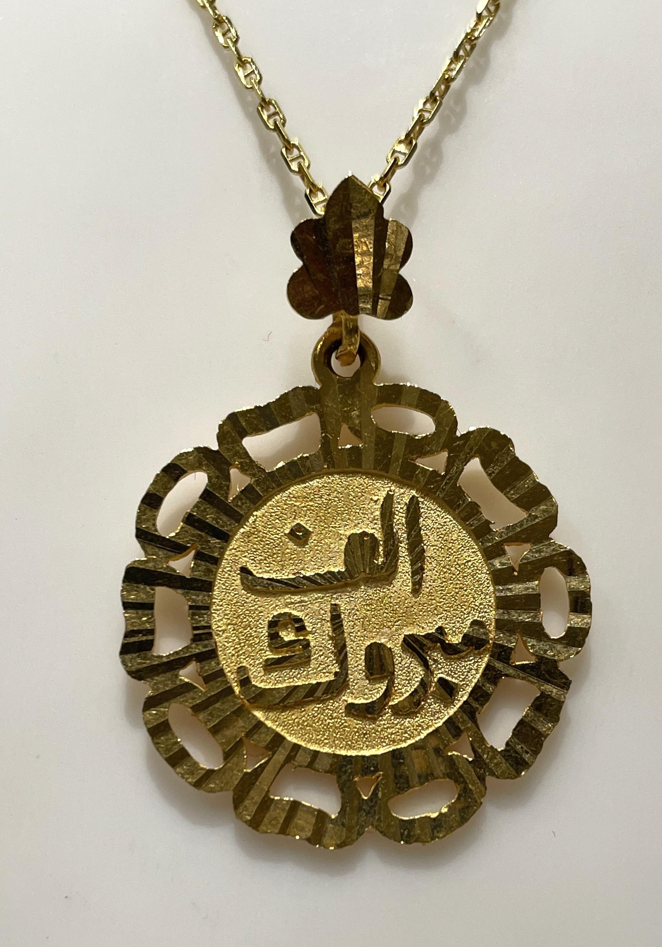 Ciondolo arabo 24KY In condizioni ottime in vendita a Cincinnati, OH