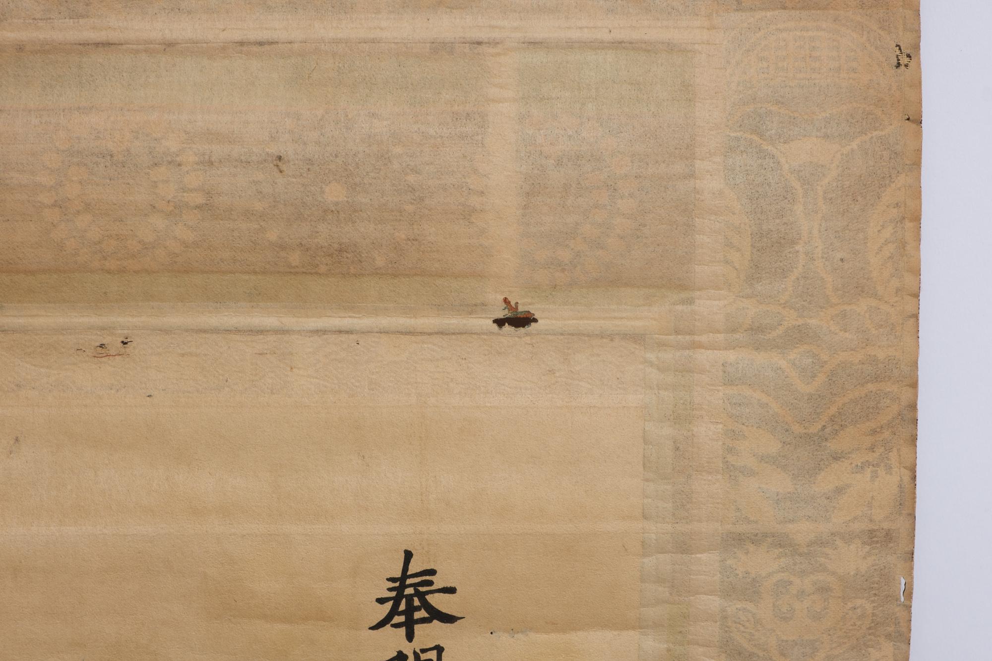 260 Year Old Japanese Hanging Scroll with Painting of the 9-Headed Dragon Deity For Sale 10