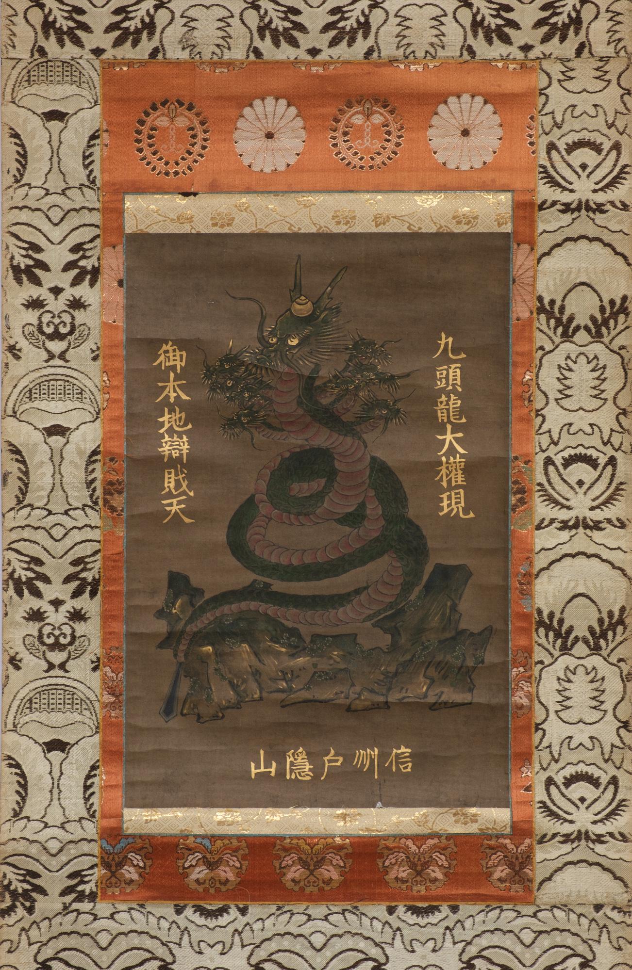 Étonnant kakejiku (rouleau suspendu) japonais vieux de 260 ans avec une peinture raffinée de la divinité du dragon à neuf têtes, avec une flamme bouddhiste en guise de couronne et une épée en guise de pointe de sa queue.

Il représente la grande