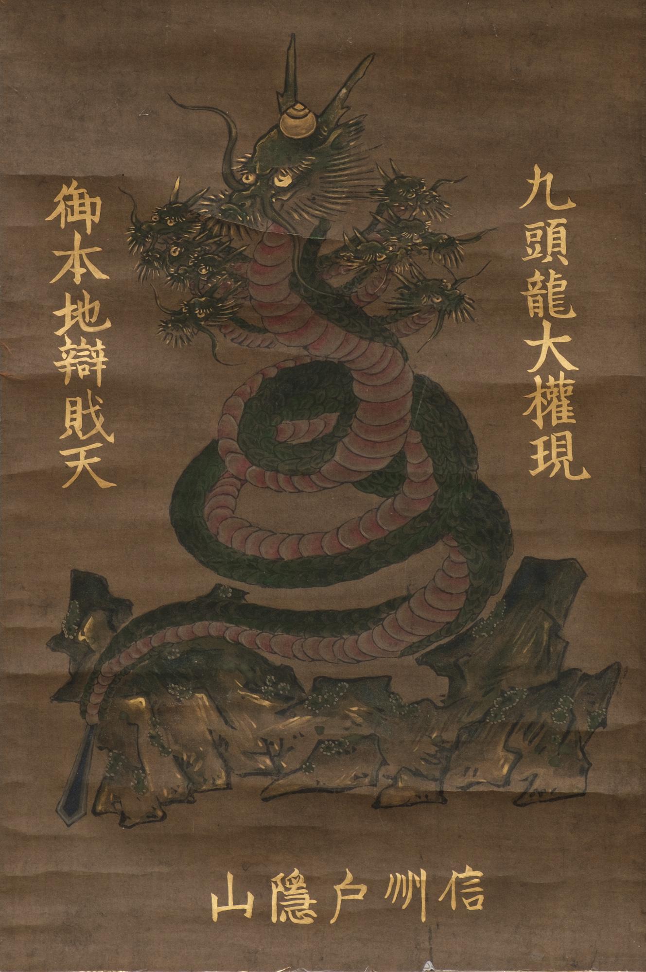 Japonais Rouleau suspendu japonais vieux de 260 ans avec peinture de la divinité du dragon à 9 têtes en vente