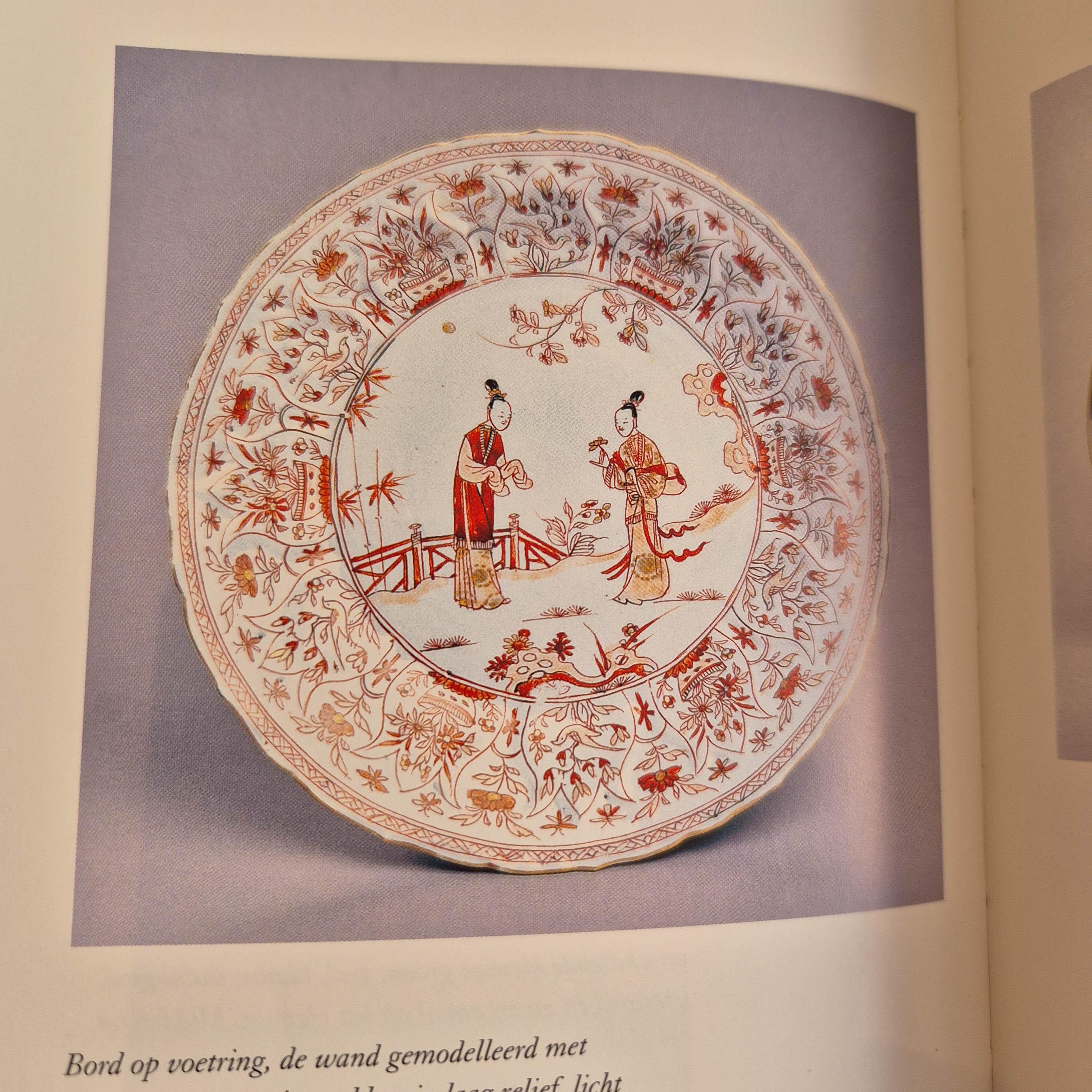 28.2 CM Kangxi Blood and Milk Antique Chinese Porcelain Plate Lizas on Boat For Sale 9