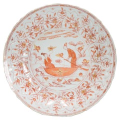 28.2 CM Kangxi Blood and Milk Antique Chinese Porcelain Plate Lizas on Boat