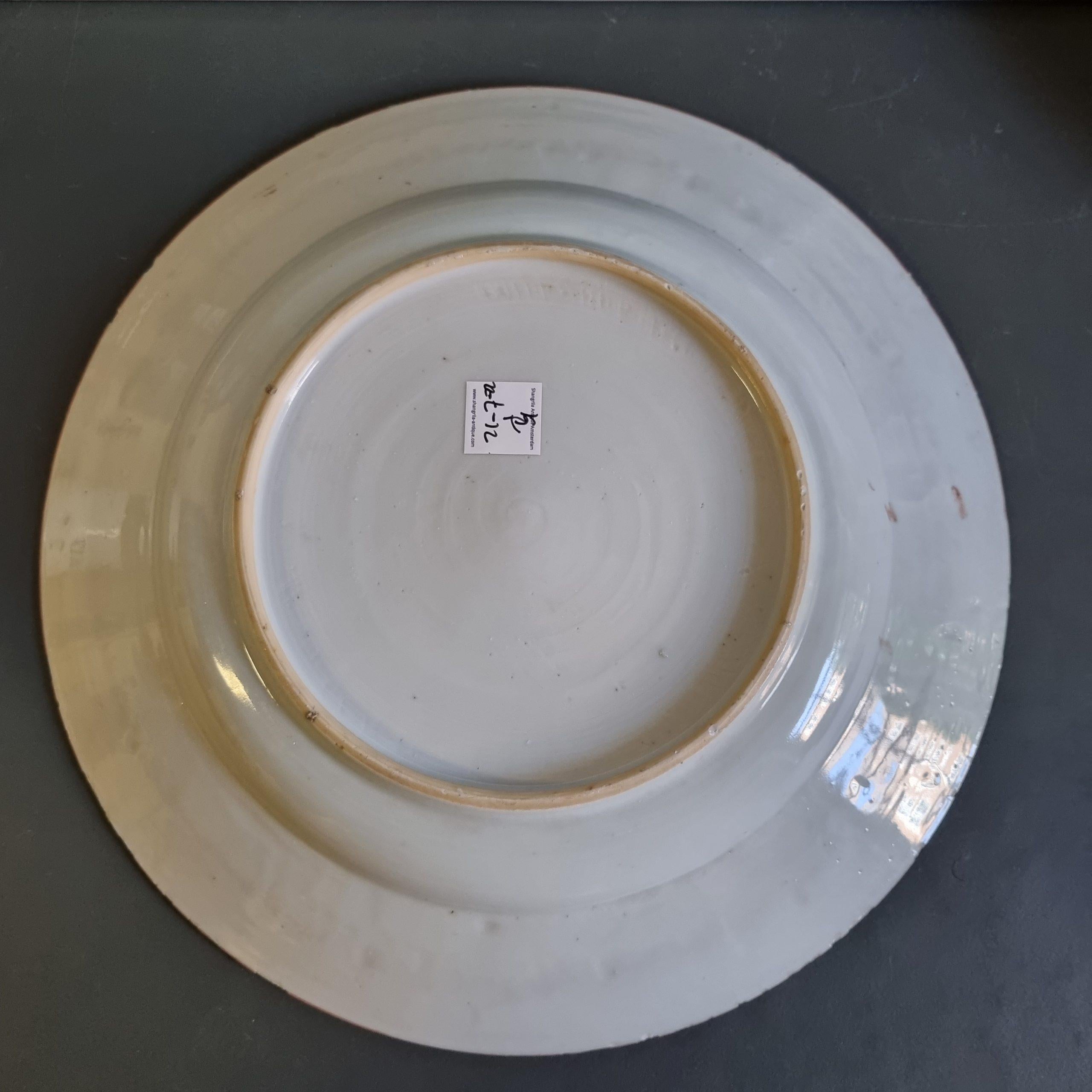 18th Century and Earlier High Quality 18 Century Kangxi Period Chinese Porcelain Kakiemon Plate Dutch For Sale