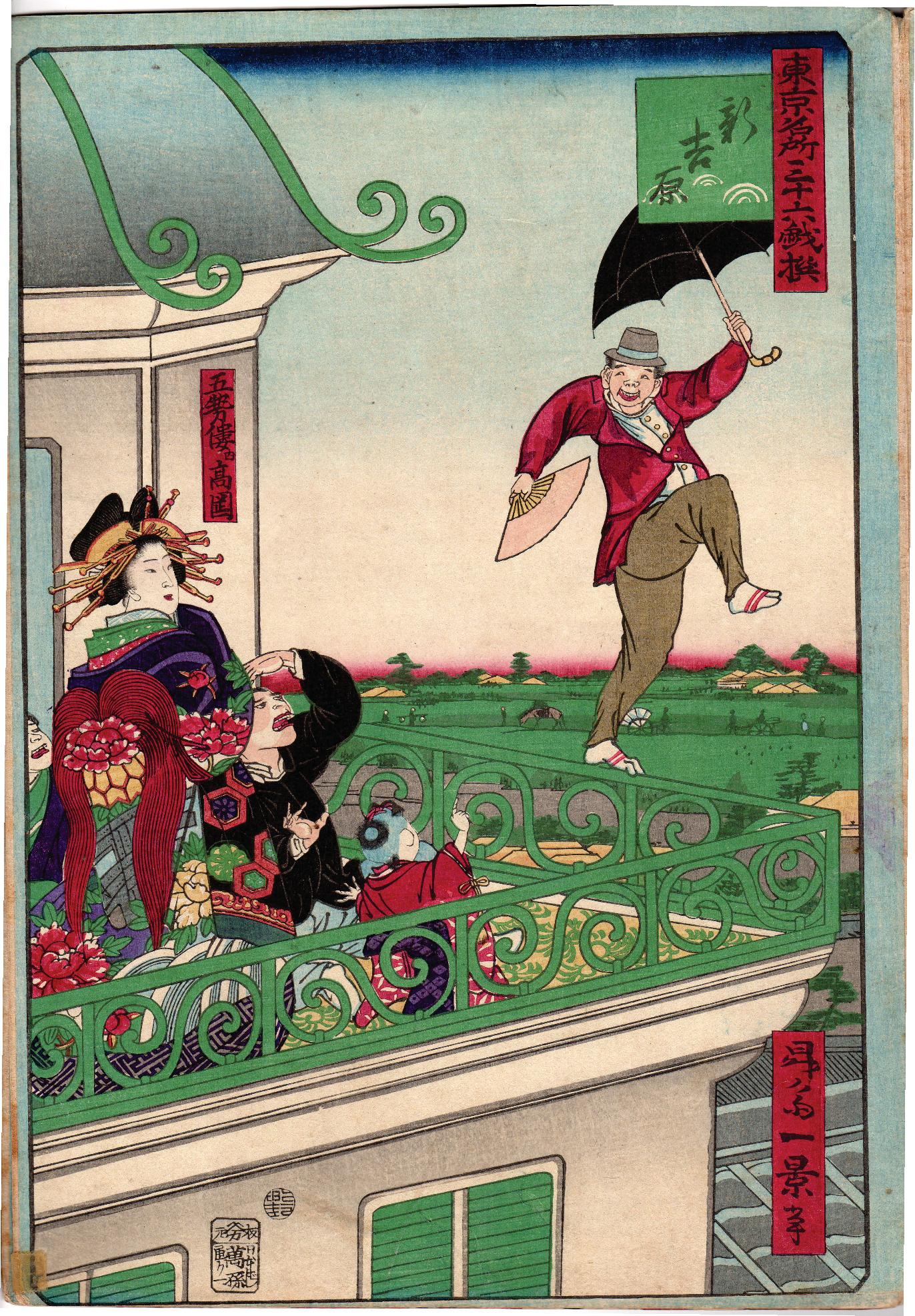 6 xilografías japonesas 