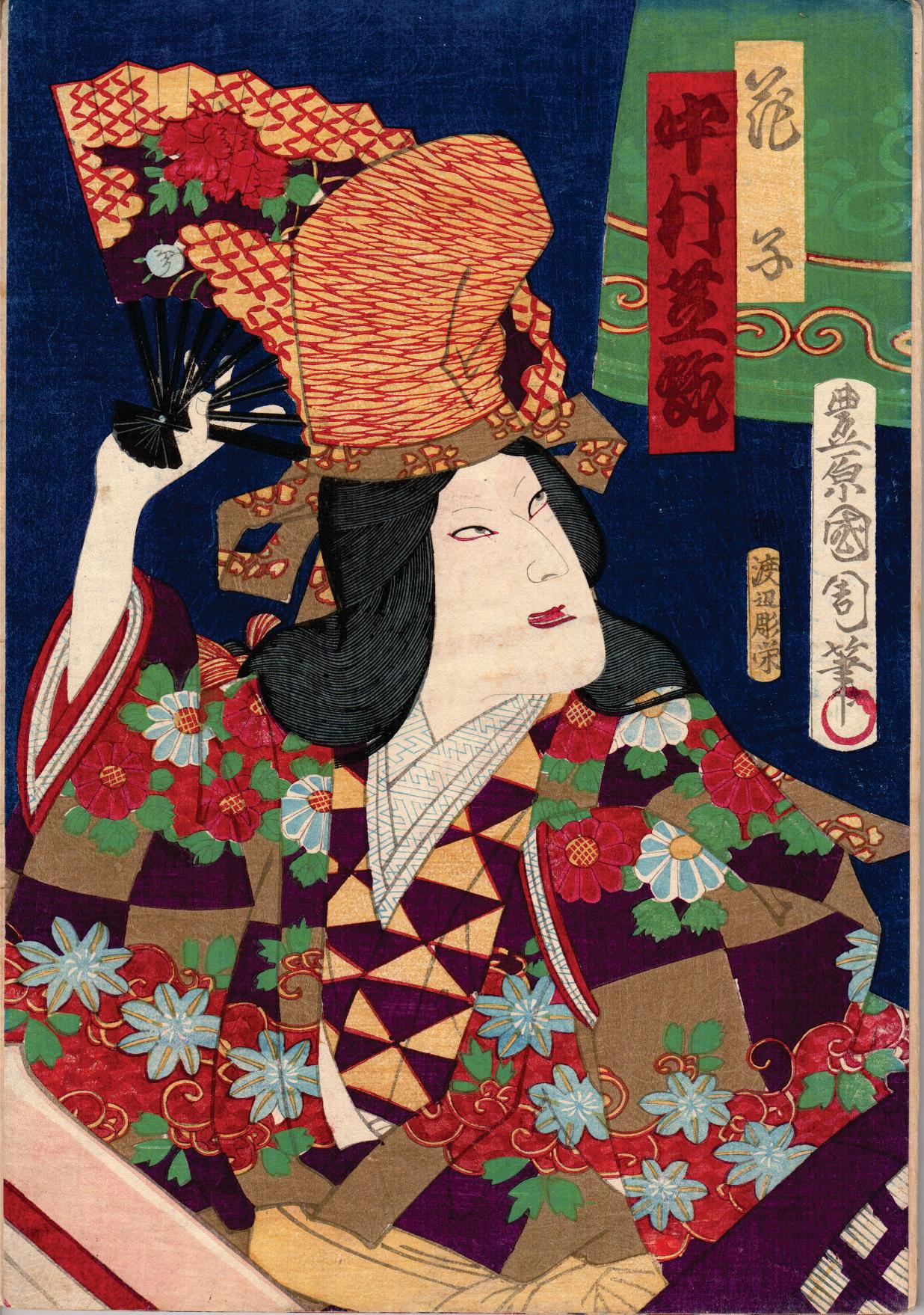 6 japanische Holzschnittdrucke „Double-Side“ von Toyohara Kunichika & Shosai Ikkei  im Zustand „Gut“ im Angebot in Norton, MA