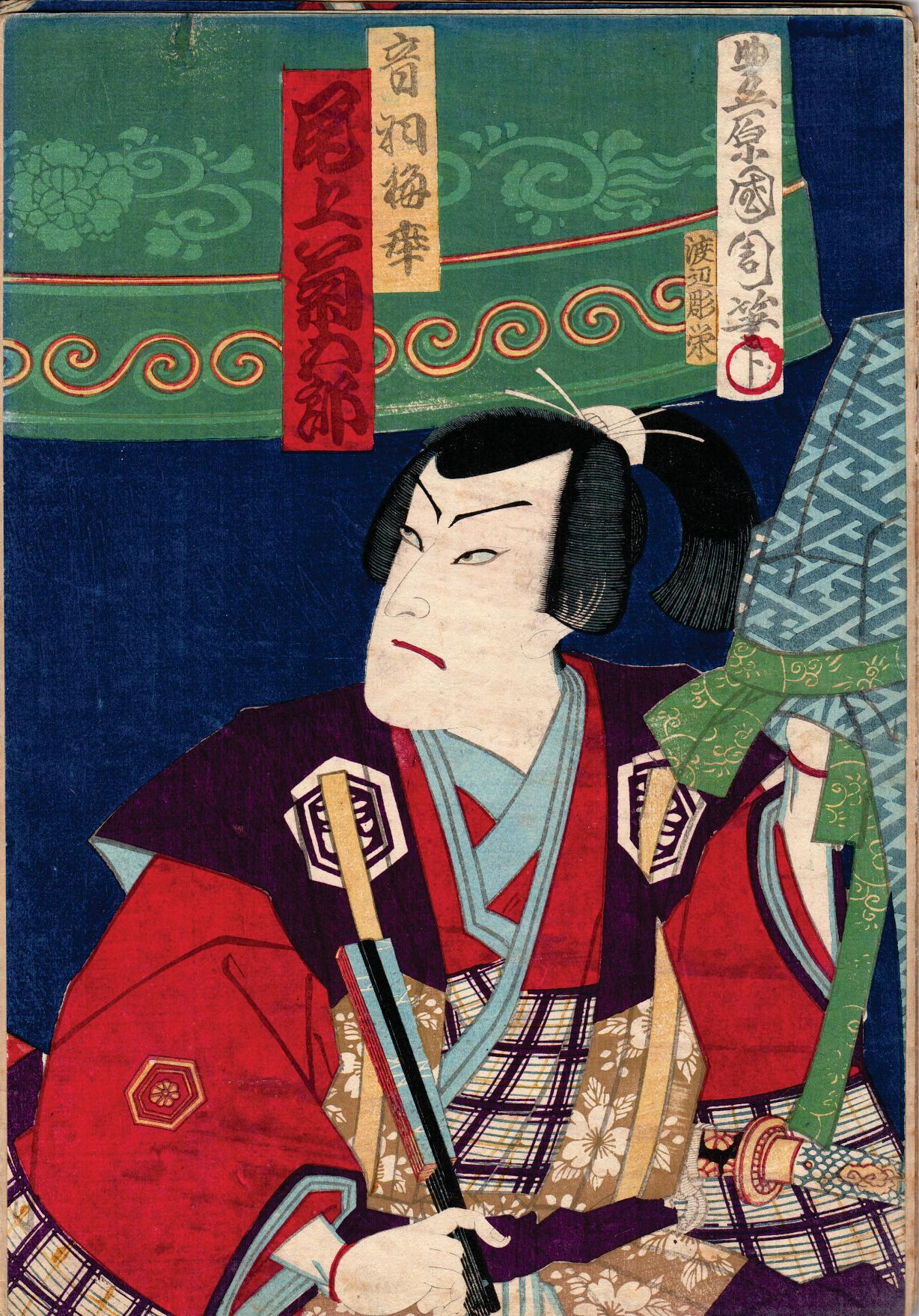 6 japanische Holzschnittdrucke „Double-Side“ von Toyohara Kunichika & Shosai Ikkei  (18. Jahrhundert) im Angebot