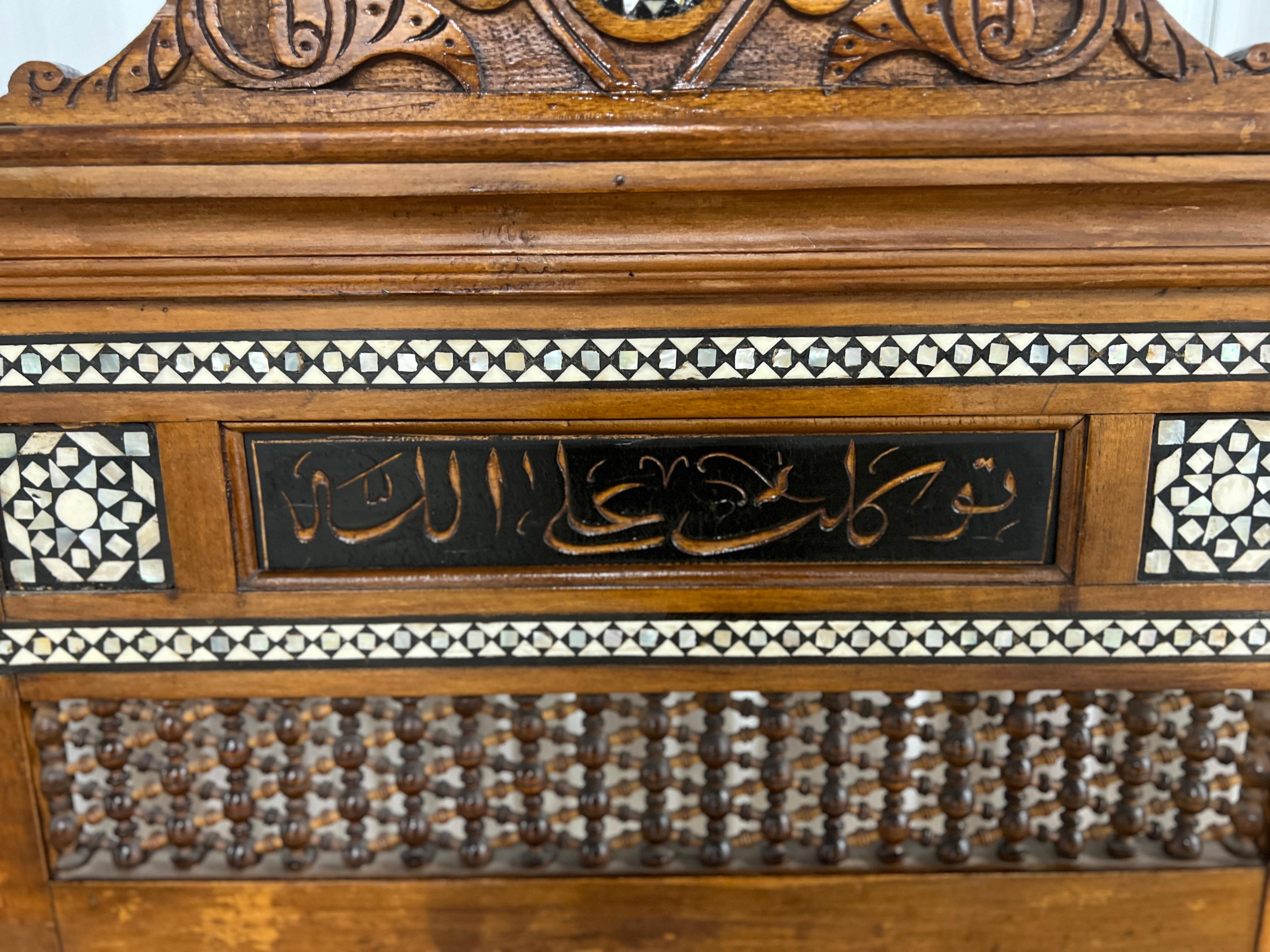 3 Pc, Moorish Syrian Inlaid Arabesque Sofa & Pair of Armchairs Suite C. 1900 For Sale 5