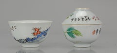 3 Piece Antique Chinese and Japanese Bowls Calligraphy Japan, 19th century