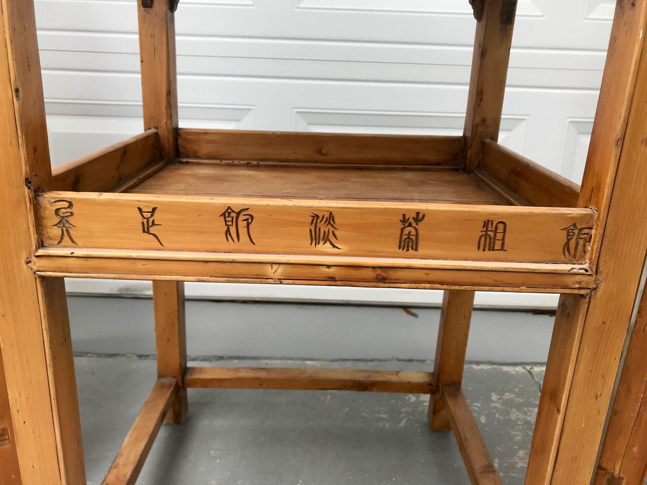 Ensemble de trois fauteuils et d'une table de la dynastie Qing en vente 6