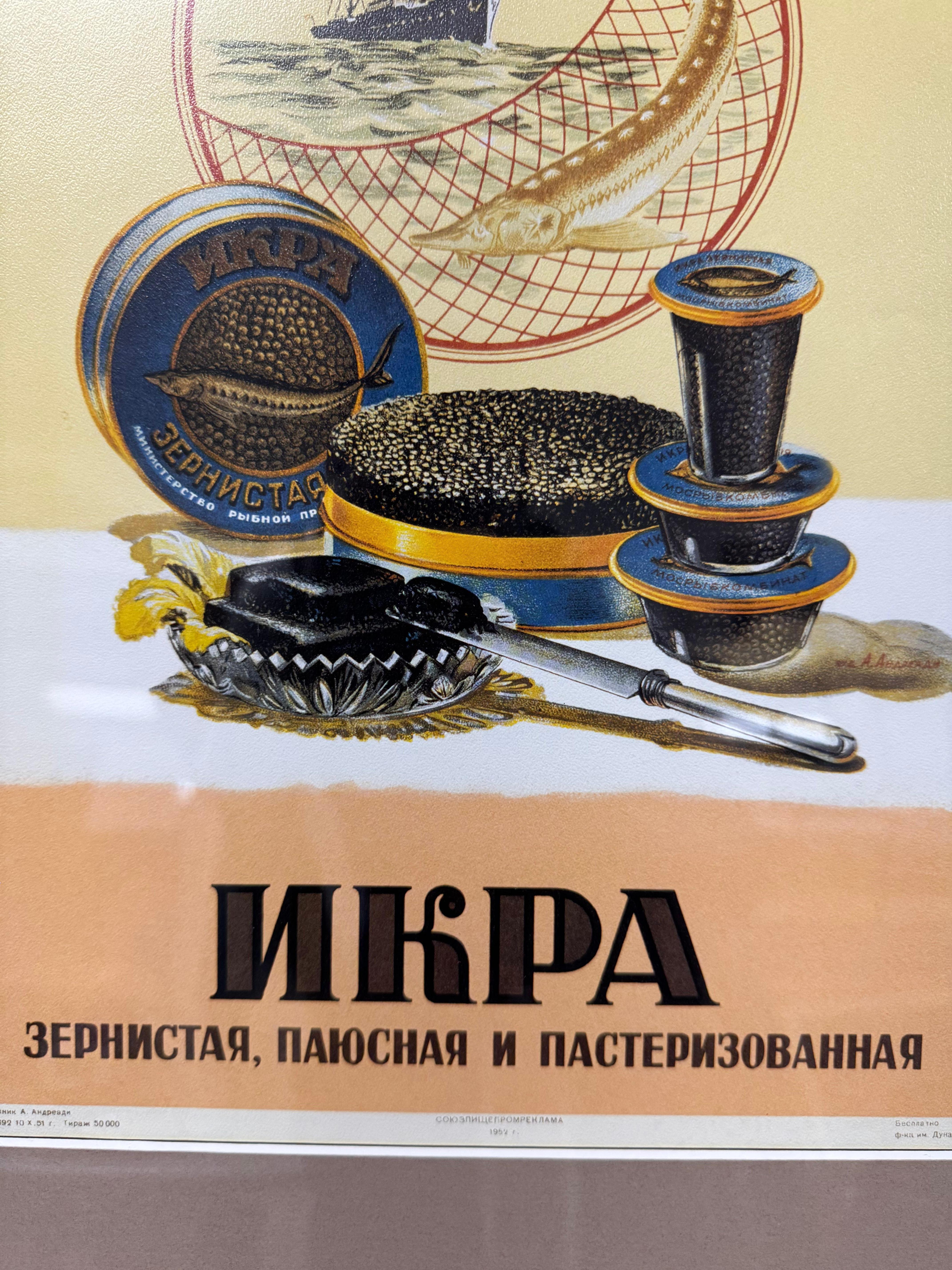 Questo annuncio presenta 3 bei poster che esprimono le prelibatezze della tavolozza russa dopo la seconda guerra mondiale. Questa HAUTE CUISINE contiene un poster su caviale, cioccolato e champagne. Queste erano le prelibatezze dei ricchi russi dopo