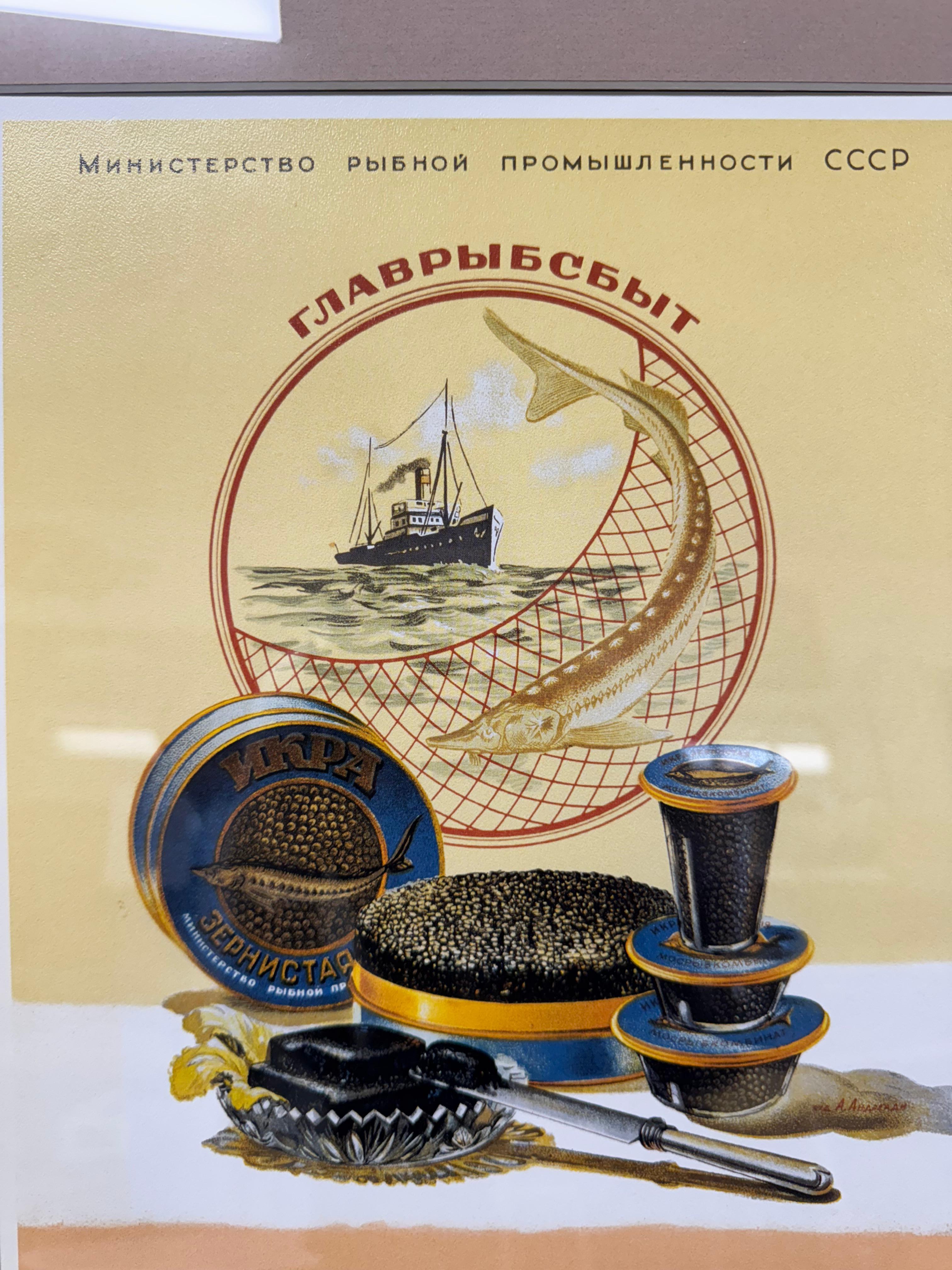 (3) Poster di alta cucina dell'URSS 1950-60 Caviale, cioccolato e champagne In condizioni buone in vendita a Pasadena, TX