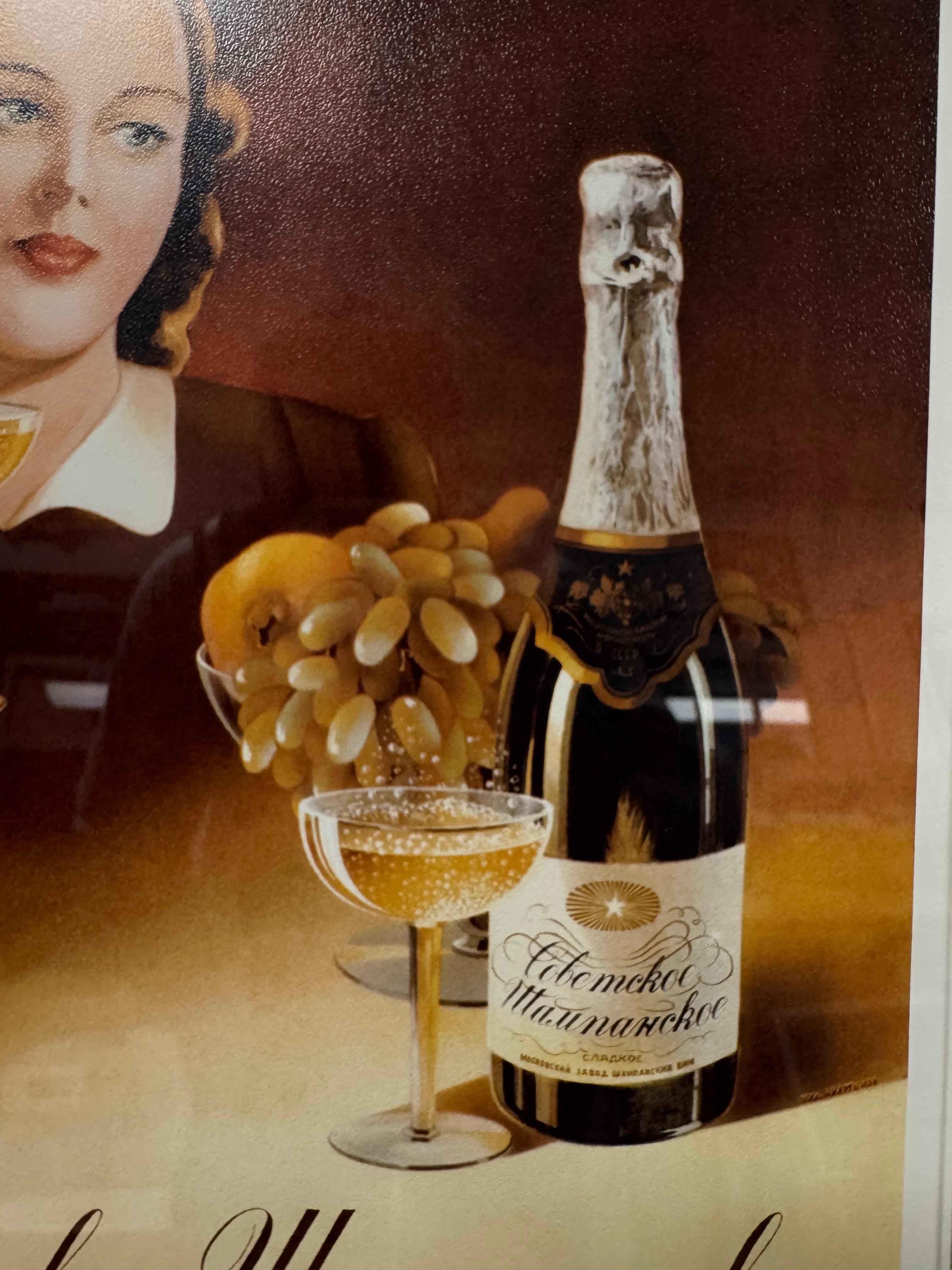 Carta (3) Poster di alta cucina dell'URSS 1950-60 Caviale, cioccolato e champagne in vendita