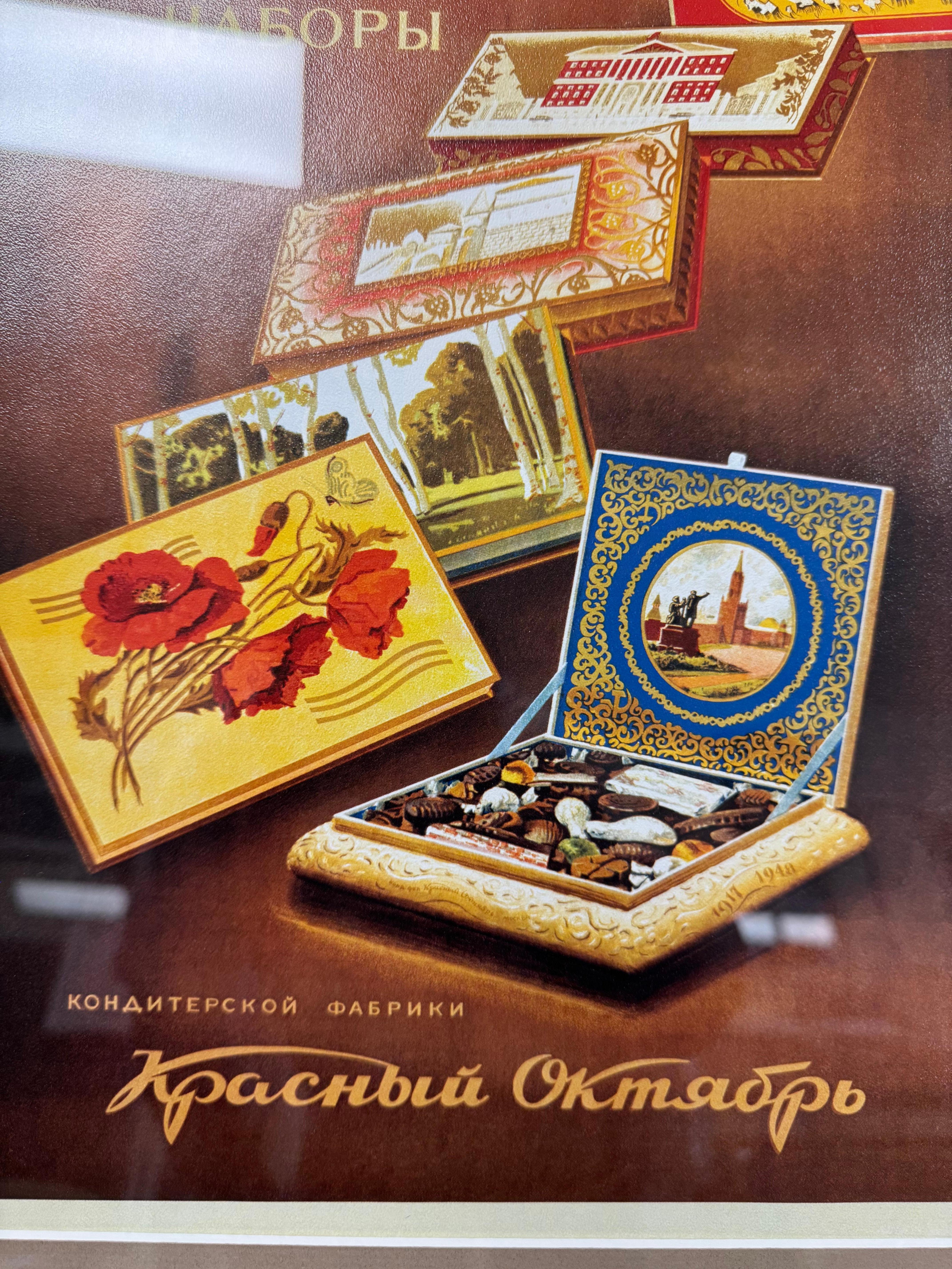 (3) Poster di alta cucina dell'URSS 1950-60 Caviale, cioccolato e champagne in vendita 3