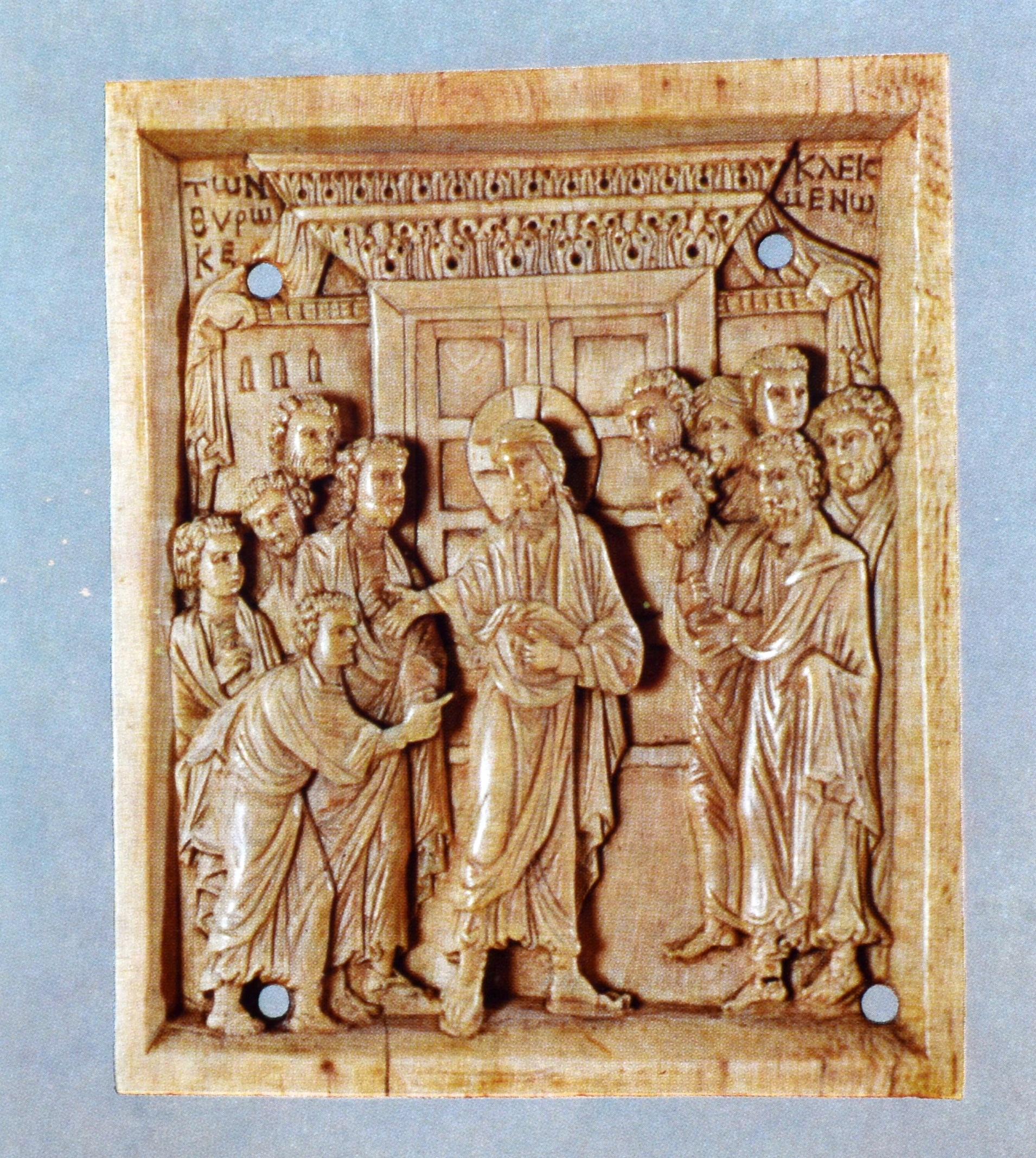 3 Vol Set Catalog Of The Byzantine & Early Mediaeval Antiquities Dumbarton Oaks im Angebot 5