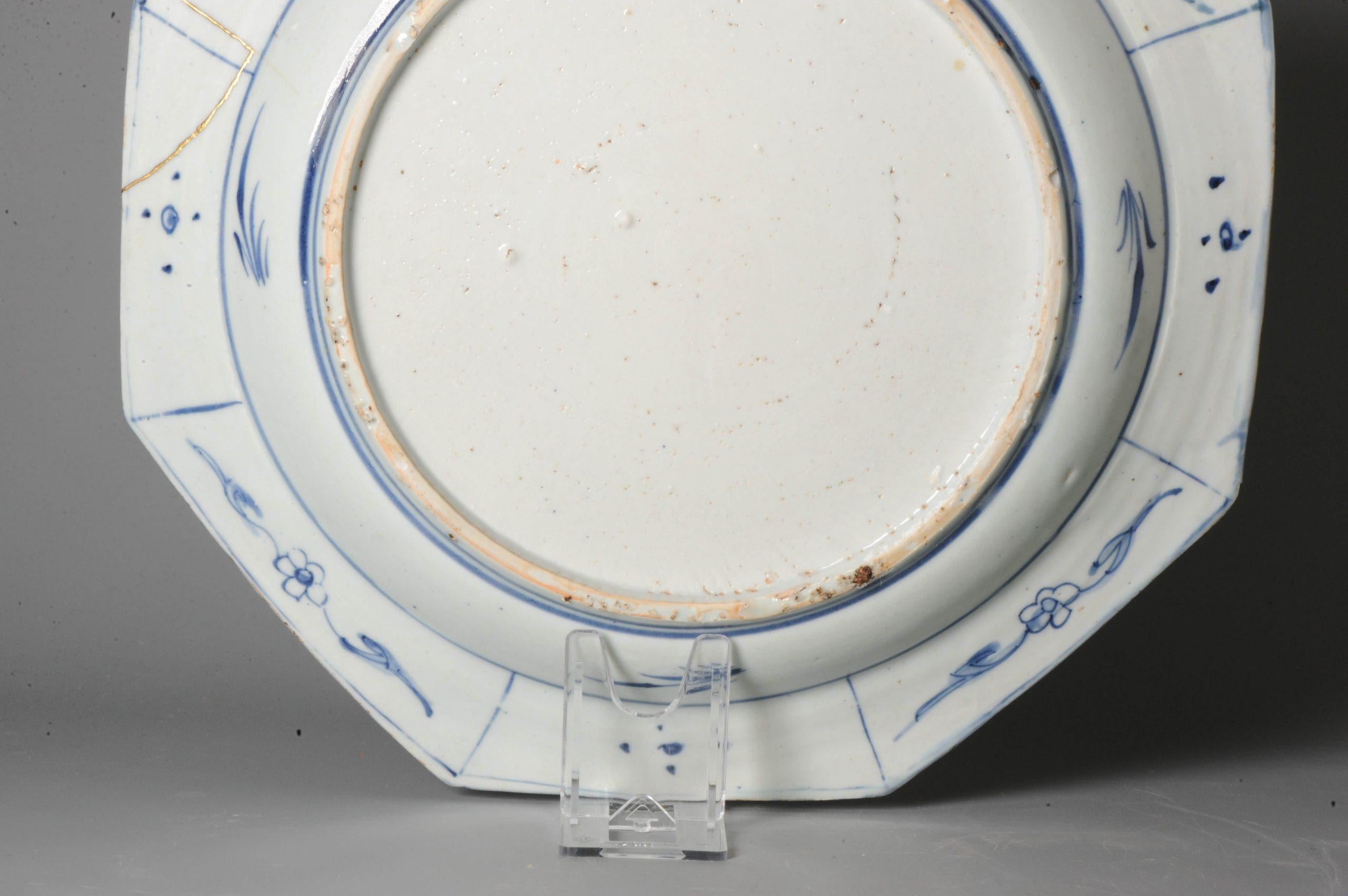 30.4cm Kosometsuke Antique Chinese Porcelain Dish 17 C Ming Literatus Children For Sale 2