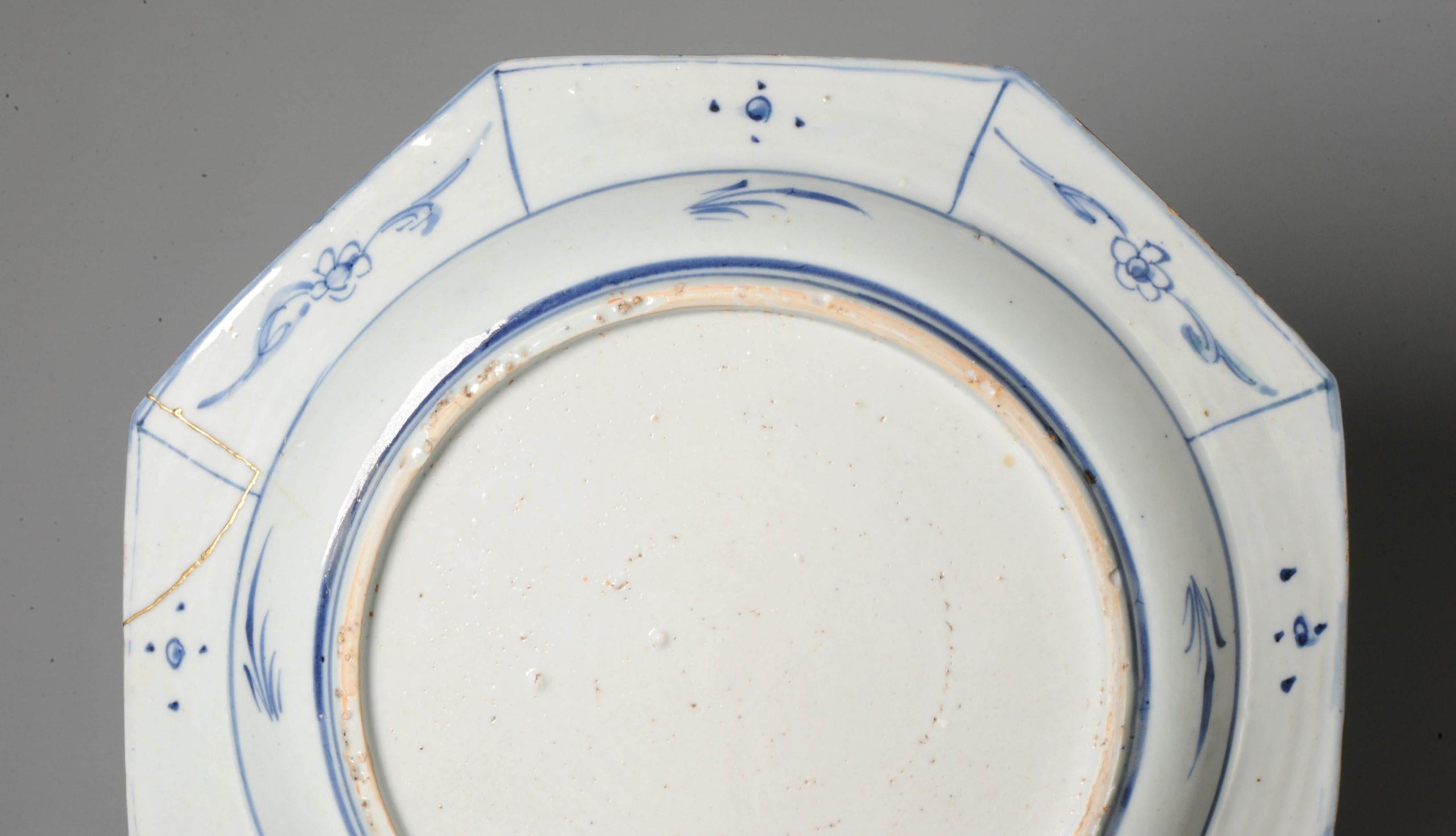 30.4cm Kosometsuke Antique Chinese Porcelain Dish 17 C Ming Literatus Children For Sale 3