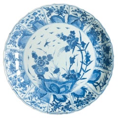 33,5CM Antike chinesische Porzellan ca 1700 Kangxi Periode Schale markiert