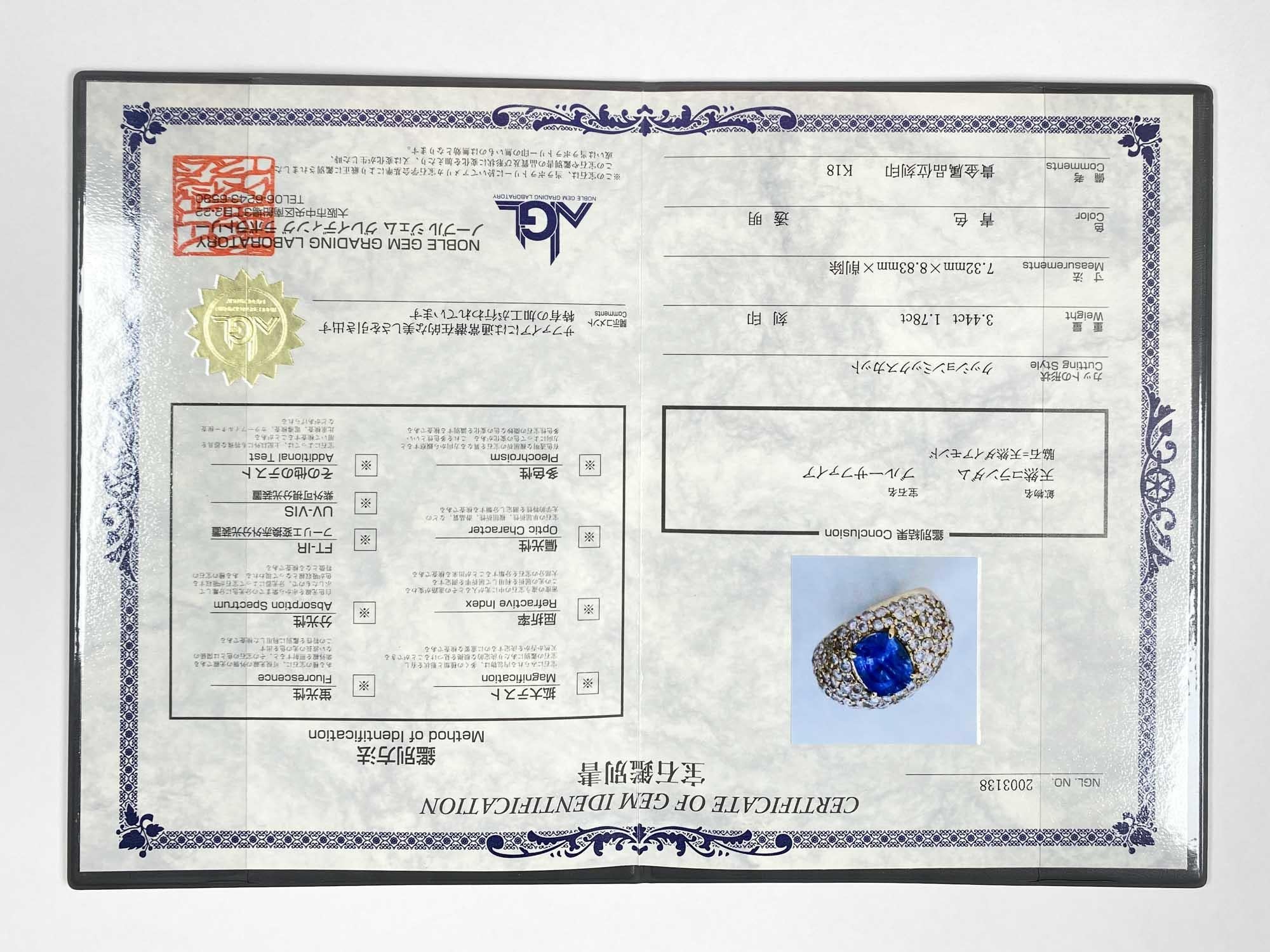 3.47ct GIA-Certified Sri Lanka Sapphire on Diamond Pave Wide Band 18K Gold V1114 For Sale 7