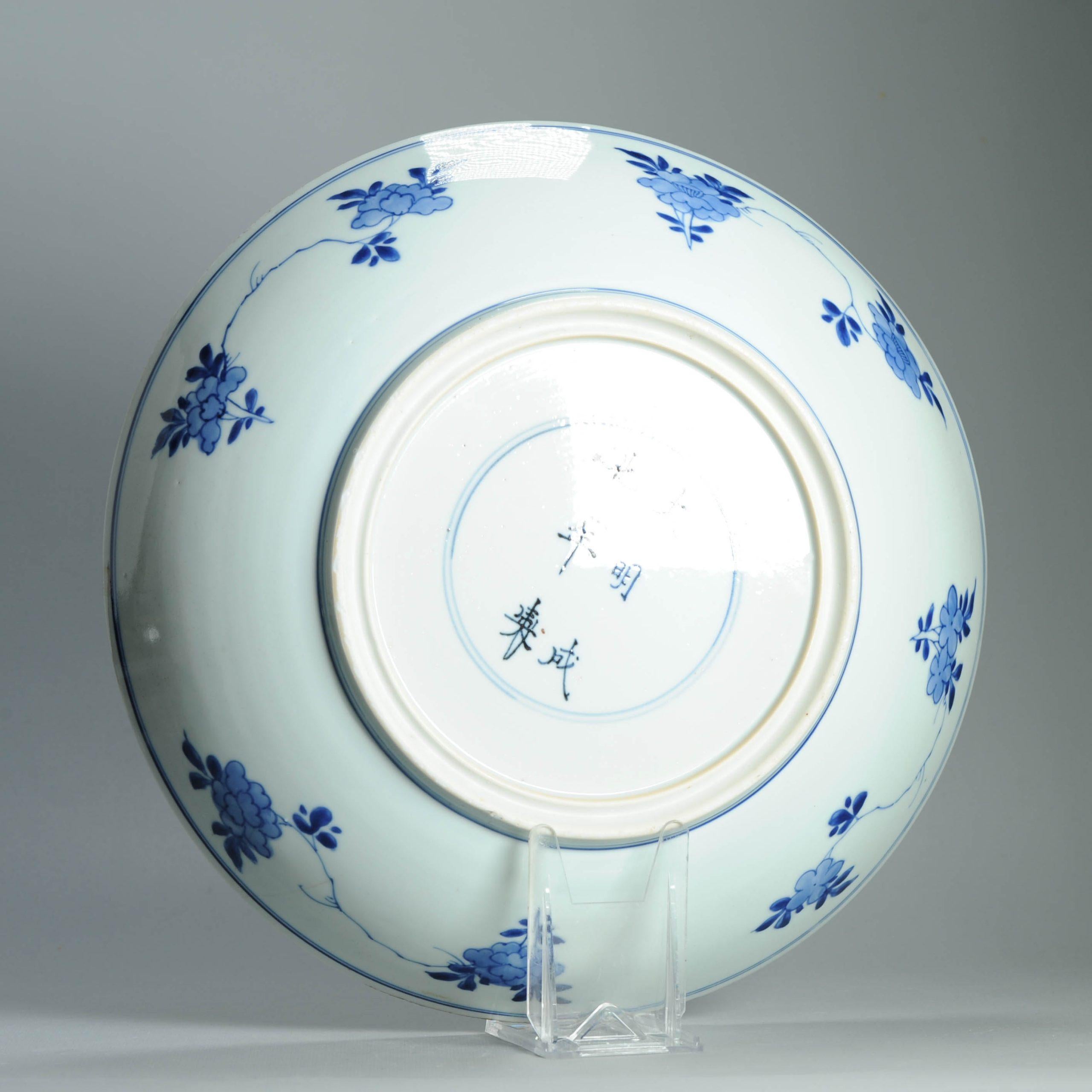 35CM Antike 18C Kangxi Periode Chinesisch Porzellan Blau Weiß Charger Marked (Qing-Dynastie) im Angebot
