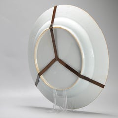 37.8CM Yongzheng Antique Chinese Porcelain Plate with a Pencilled Floral Scene