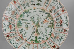 Majestic Zhangzhou Swatow Charger Ko Akae Verte China Ming Dynasty