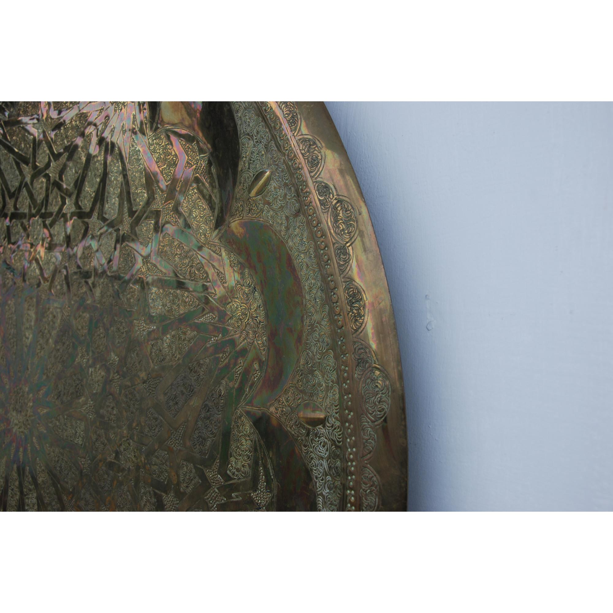 Islamic Hammered Brass Decorative Plate 2