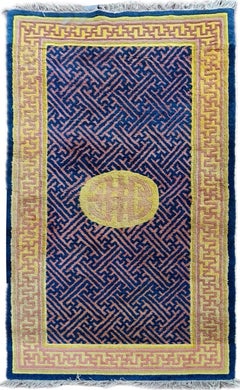 Medaglione cinese antico in stile Art Déco del Ningxia, 3x6, viola, 84 cm x 190 cm, 1890 circa