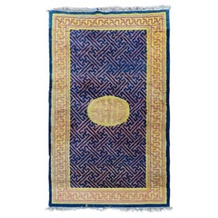 Medaglione cinese antico in stile Art Déco del Ningxia, 3x6, viola, 84 cm x 190 cm, 1890 circa