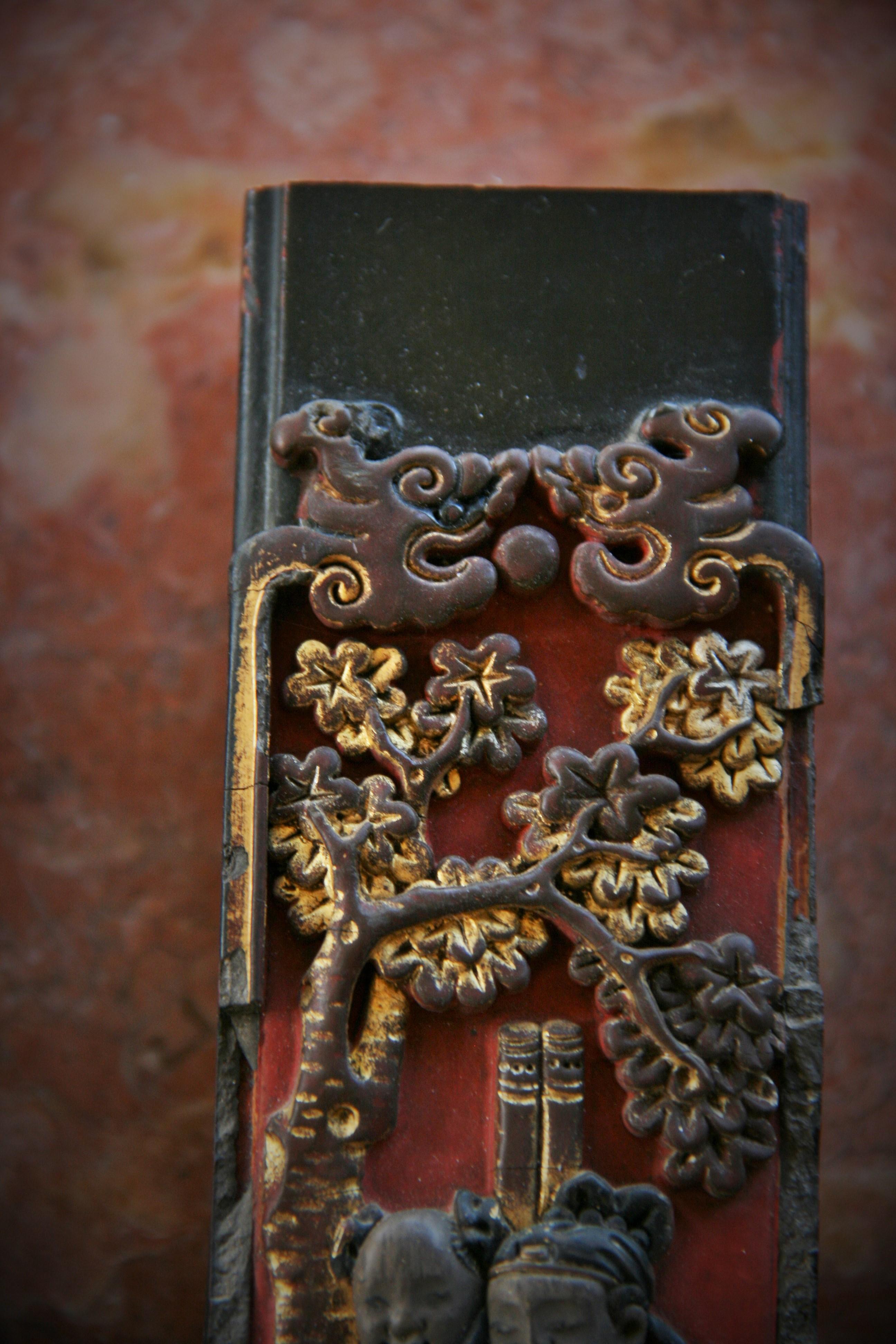 Chinese Set of Four Architectural Elements 7