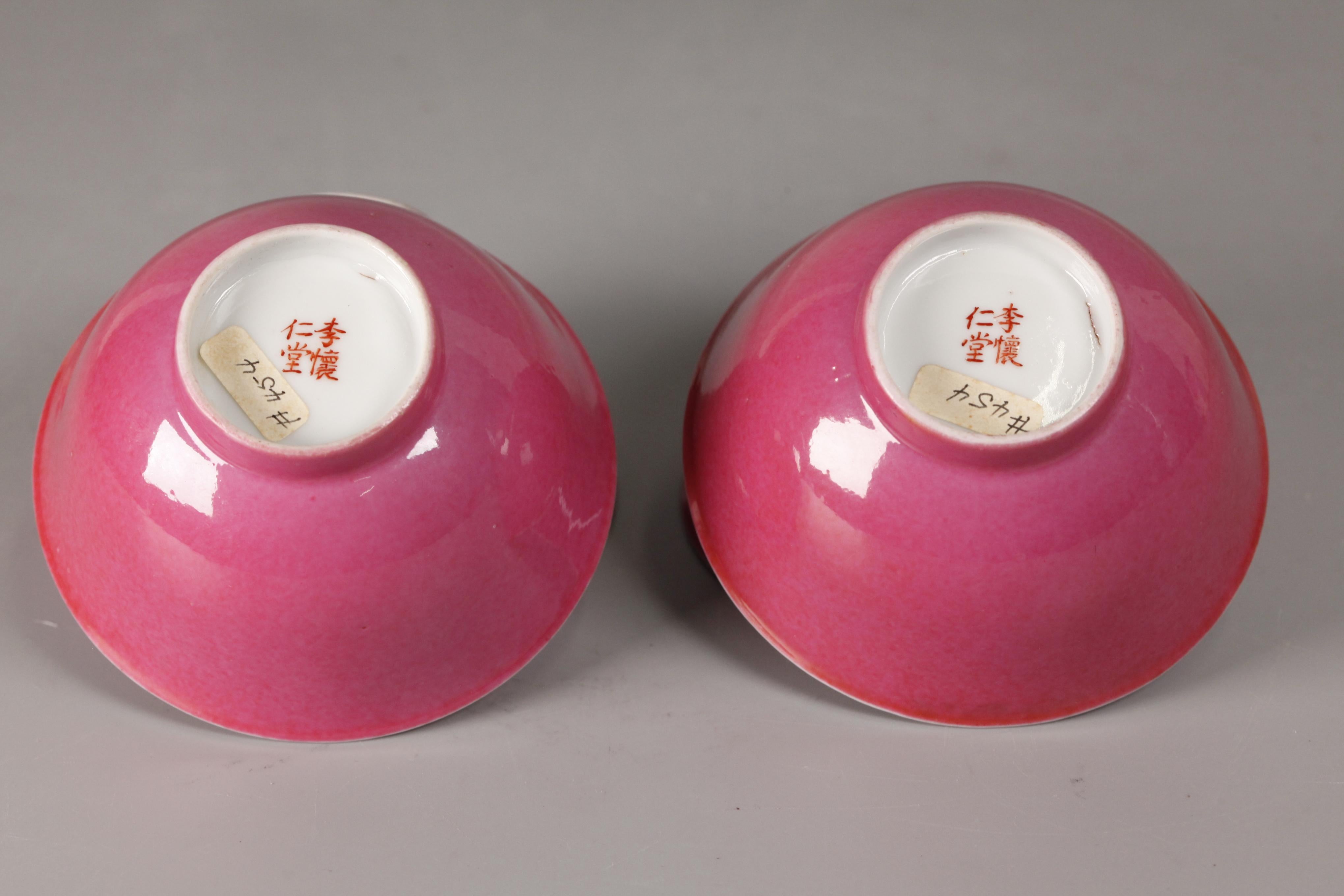 20th Century 4 Chinese ruby red porcelain bowls, Republican period For Sale