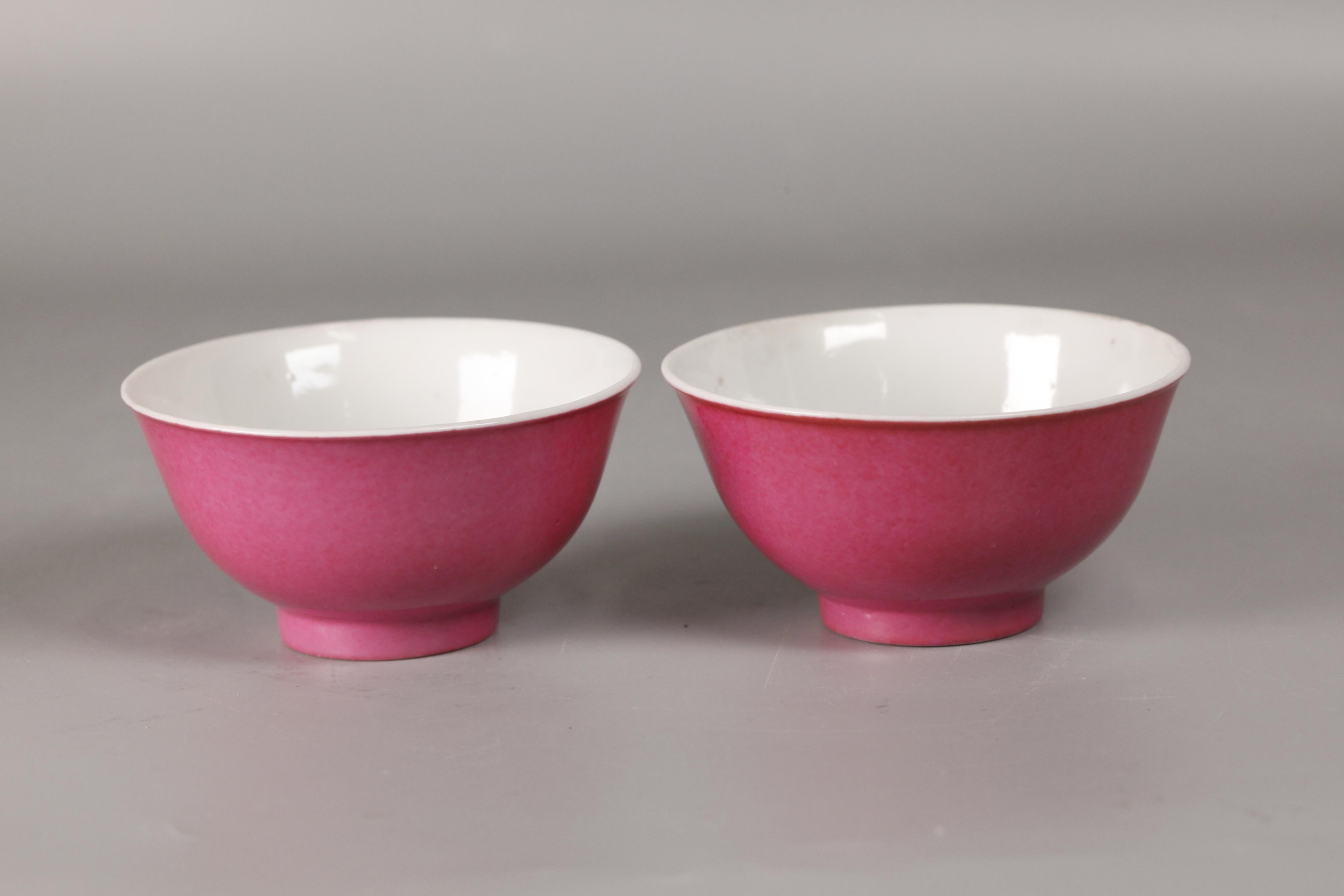 4 Chinese ruby red porcelain bowls, Republican period For Sale 1