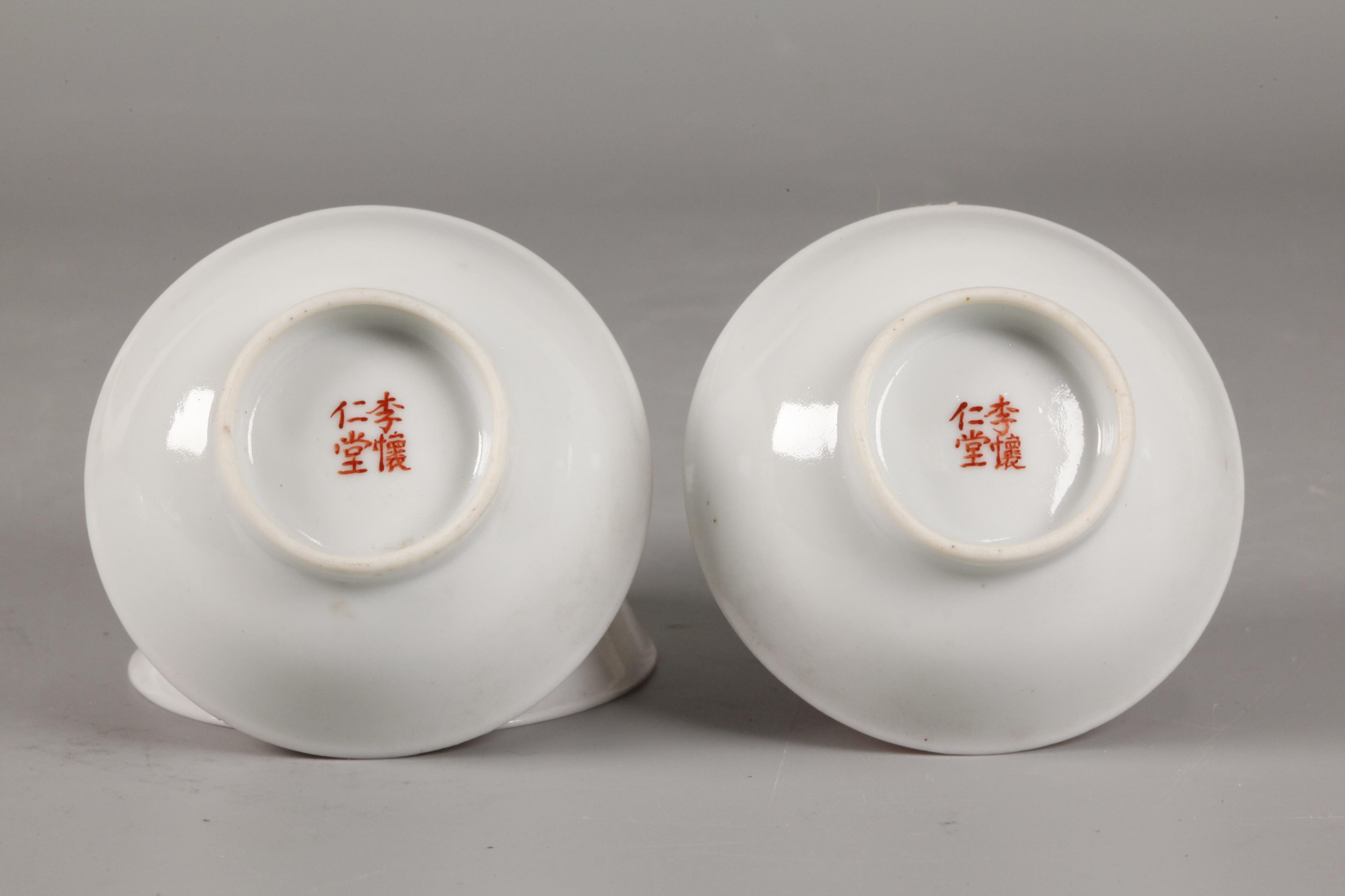 4 Chinese small ruby red porcelain bowls, Republican period In Good Condition For Sale In New York, NY
