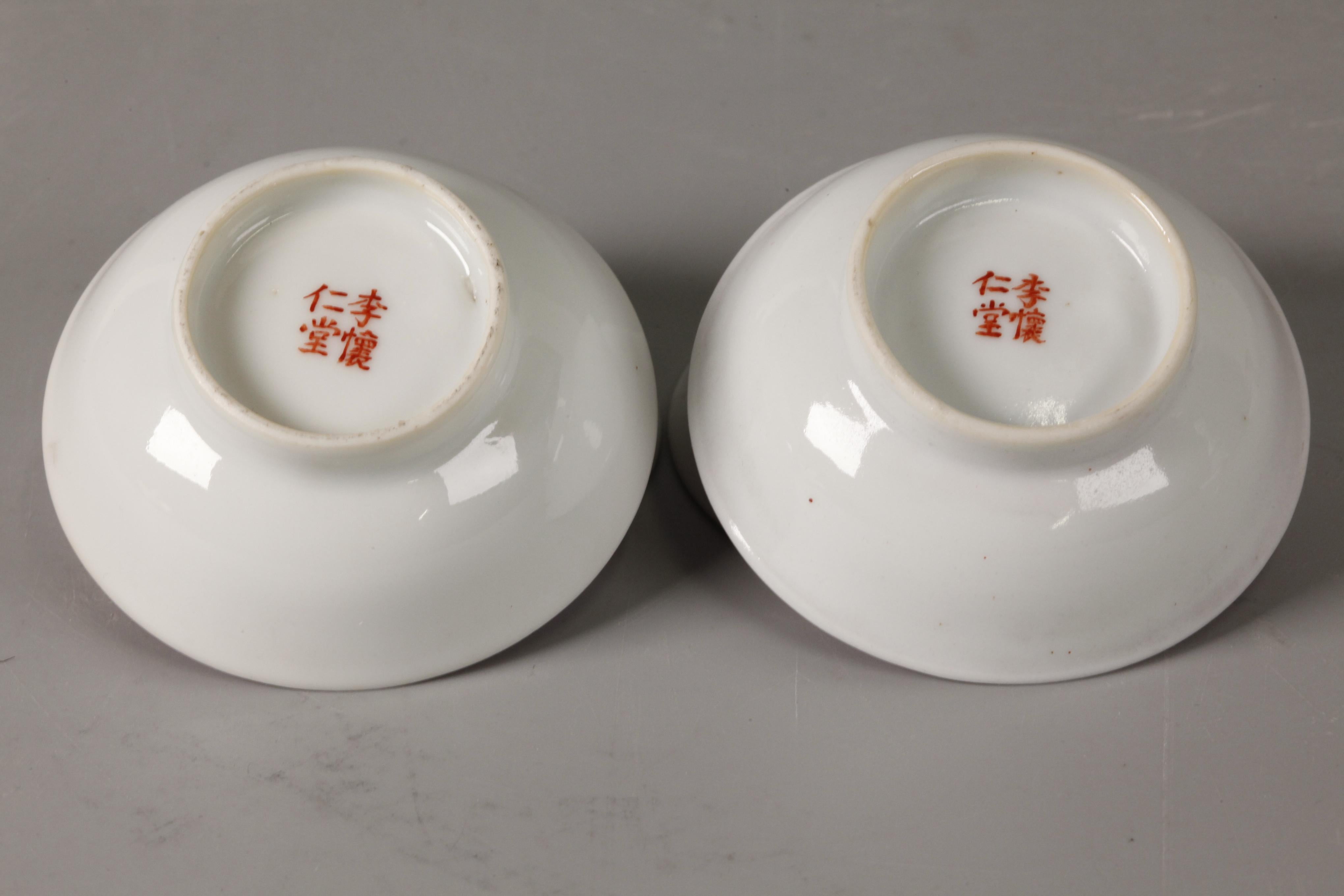 Porcelain 4 Chinese small ruby red porcelain bowls, Republican period For Sale