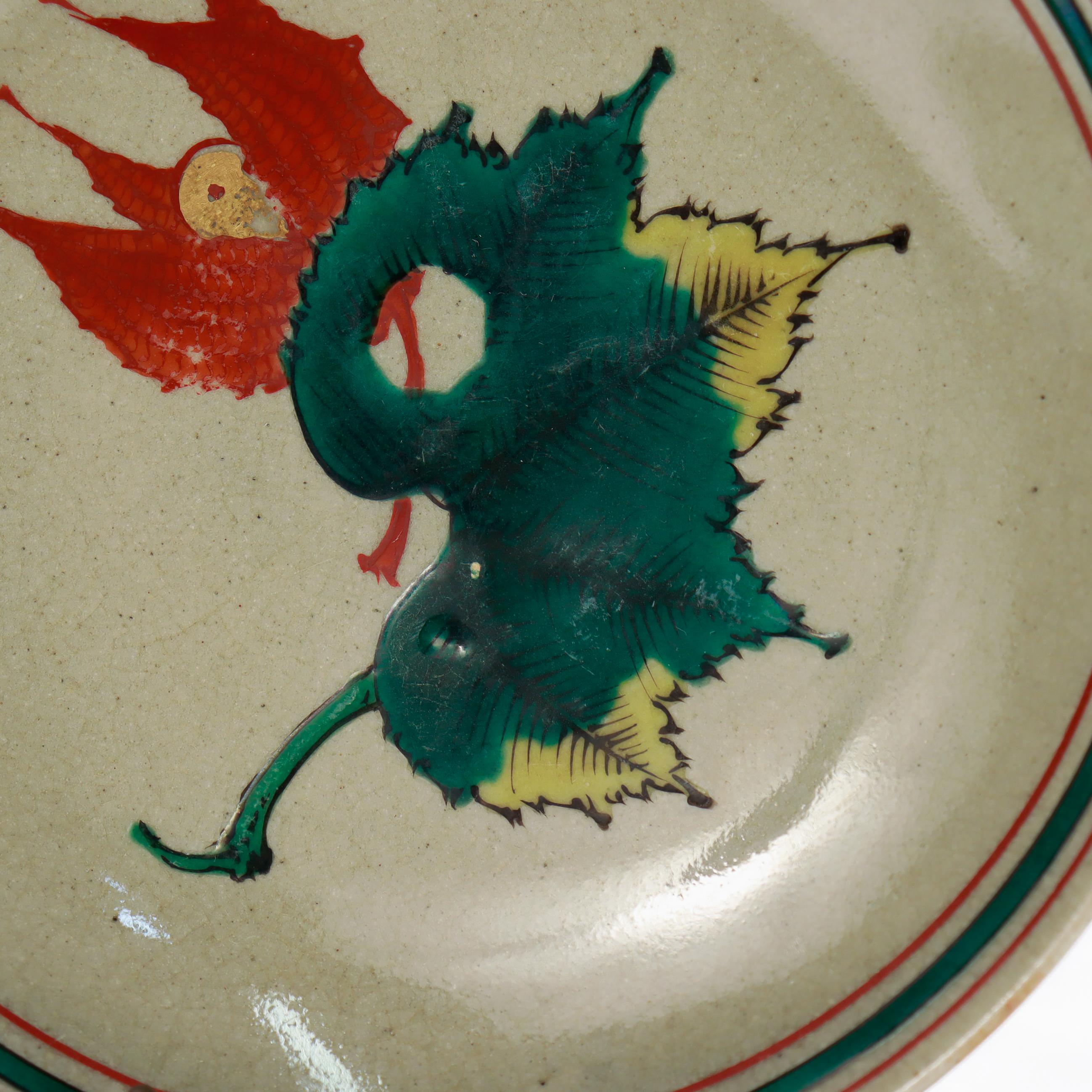 4 Small Post-War Japanese Kousen Kutani Porcelain Plates with Maple Leaves For Sale 5