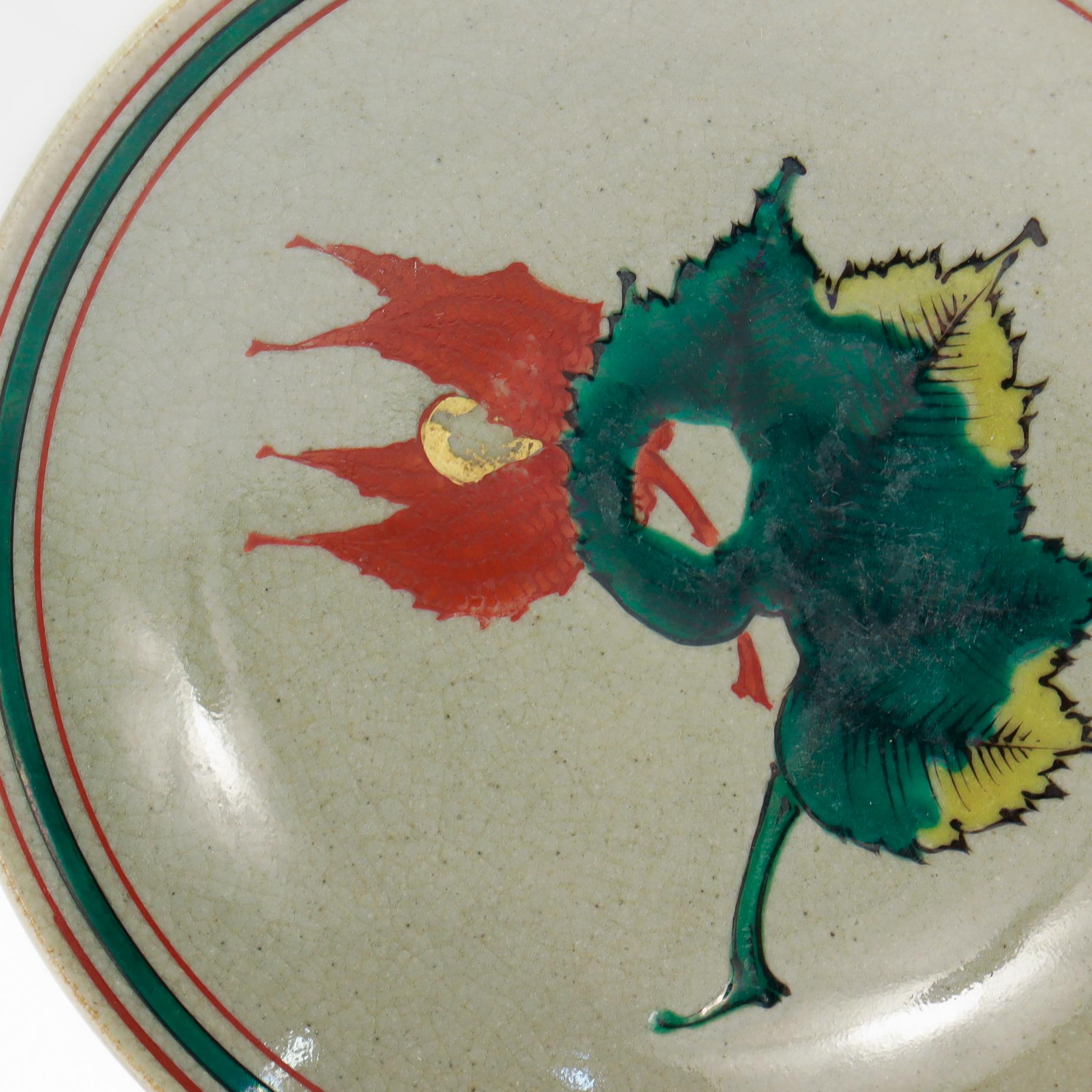 4 Small Post-War Japanese Kousen Kutani Porcelain Plates with Maple Leaves For Sale 6