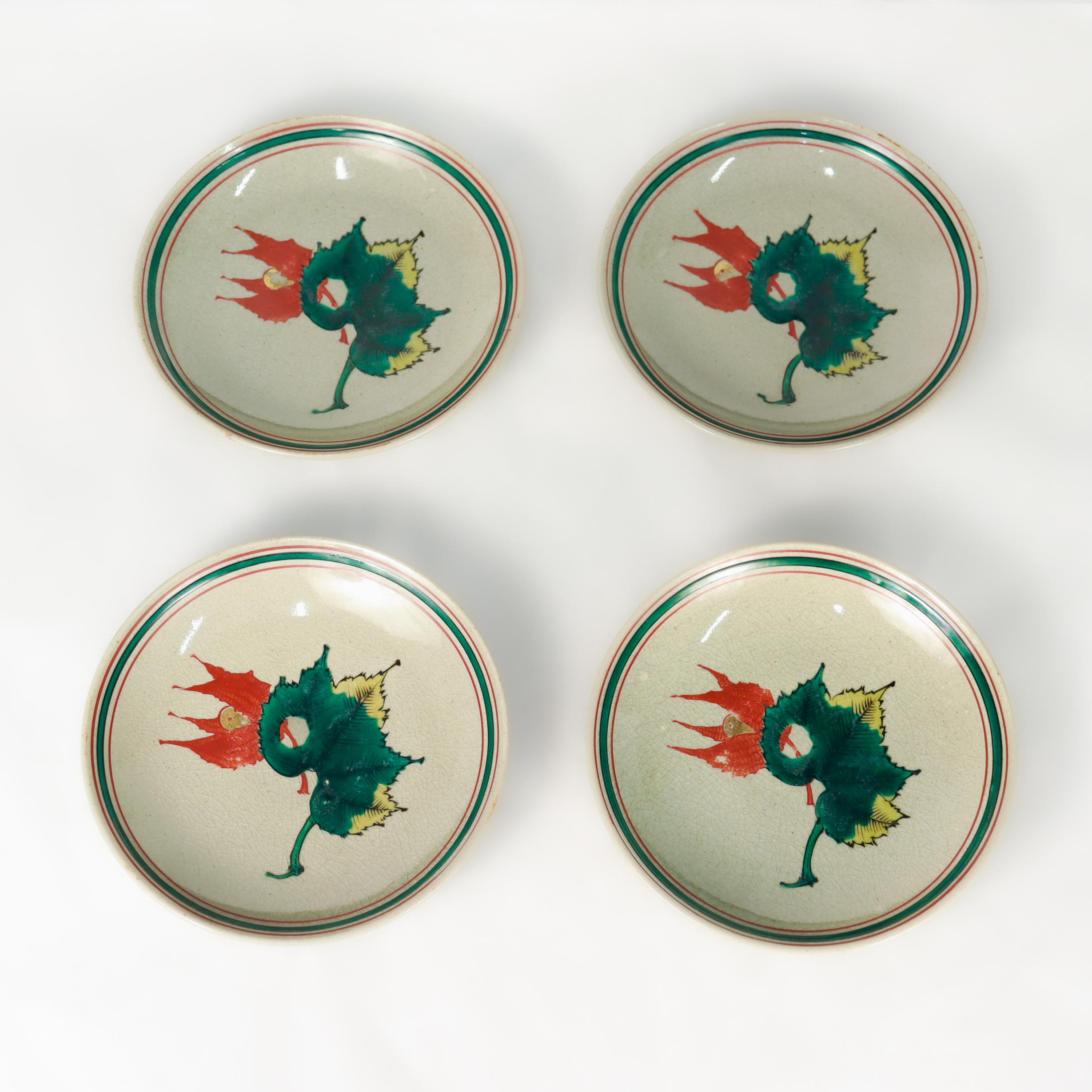 4 Small Post-War Japanese Kousen Kutani Porcelain Plates with Maple Leaves For Sale 1