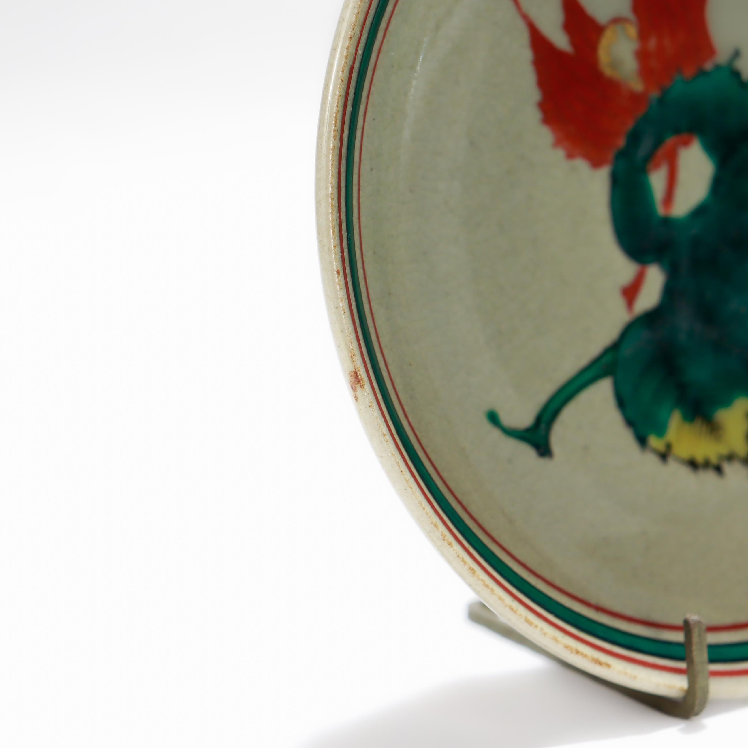 4 Small Post-War Japanese Kousen Kutani Porcelain Plates with Maple Leaves For Sale 3