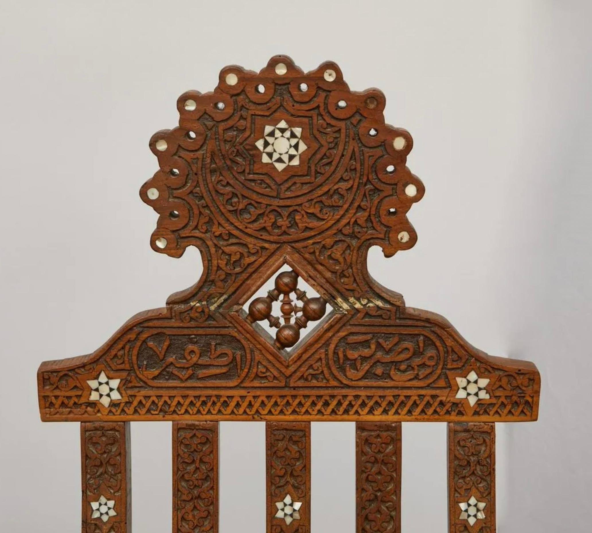4 Syrian Mother of Pearl Folding Scribe Chairs For Sale 3