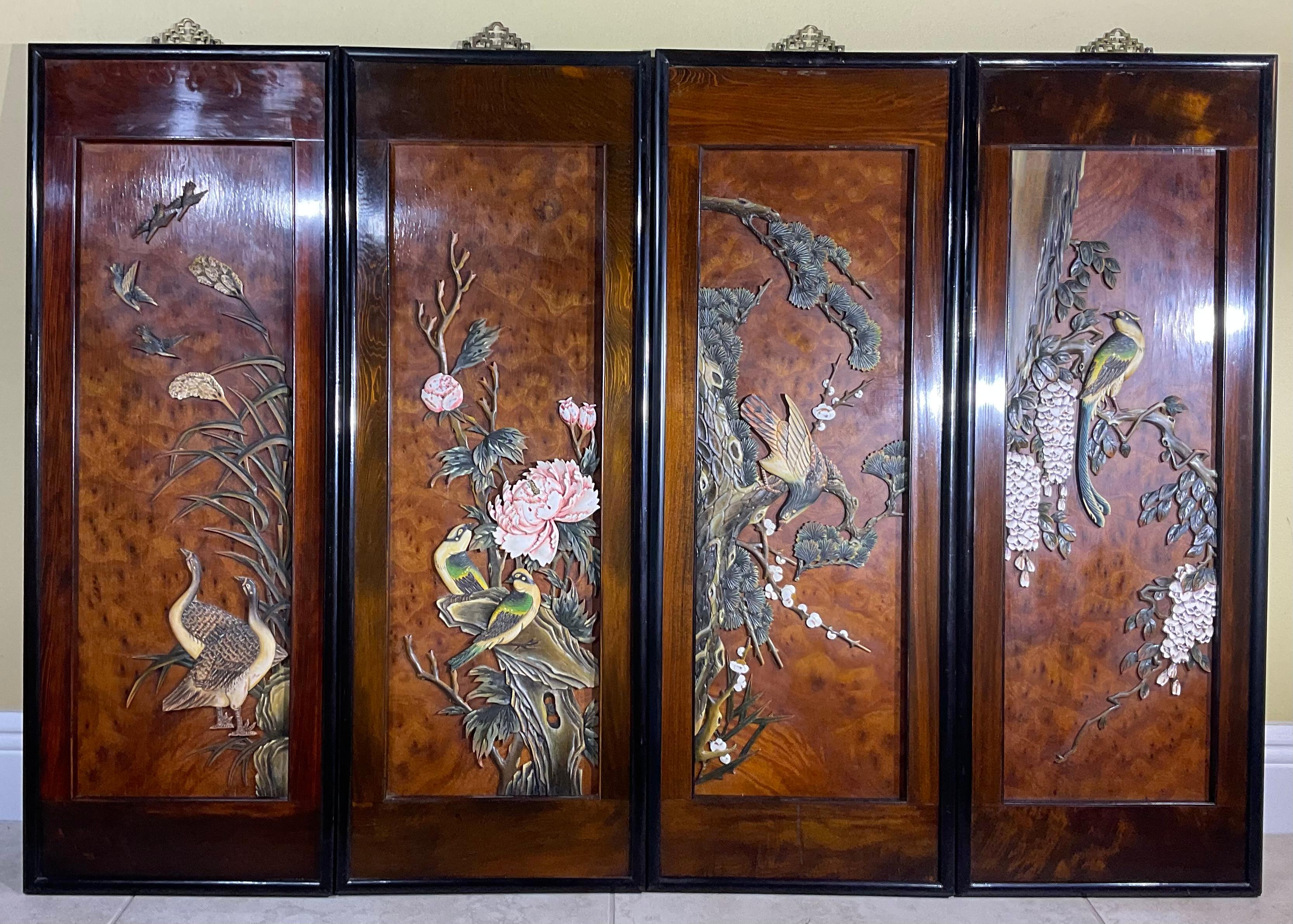 4 Vintage Taiwan Republic of China Carved / Framed Wood Wall Panels Each 1