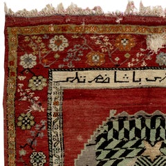 4.3x5.8 Ft Semi Antique Turkish Rug, Dated 1959, Inscripted in Ottoman Turkish