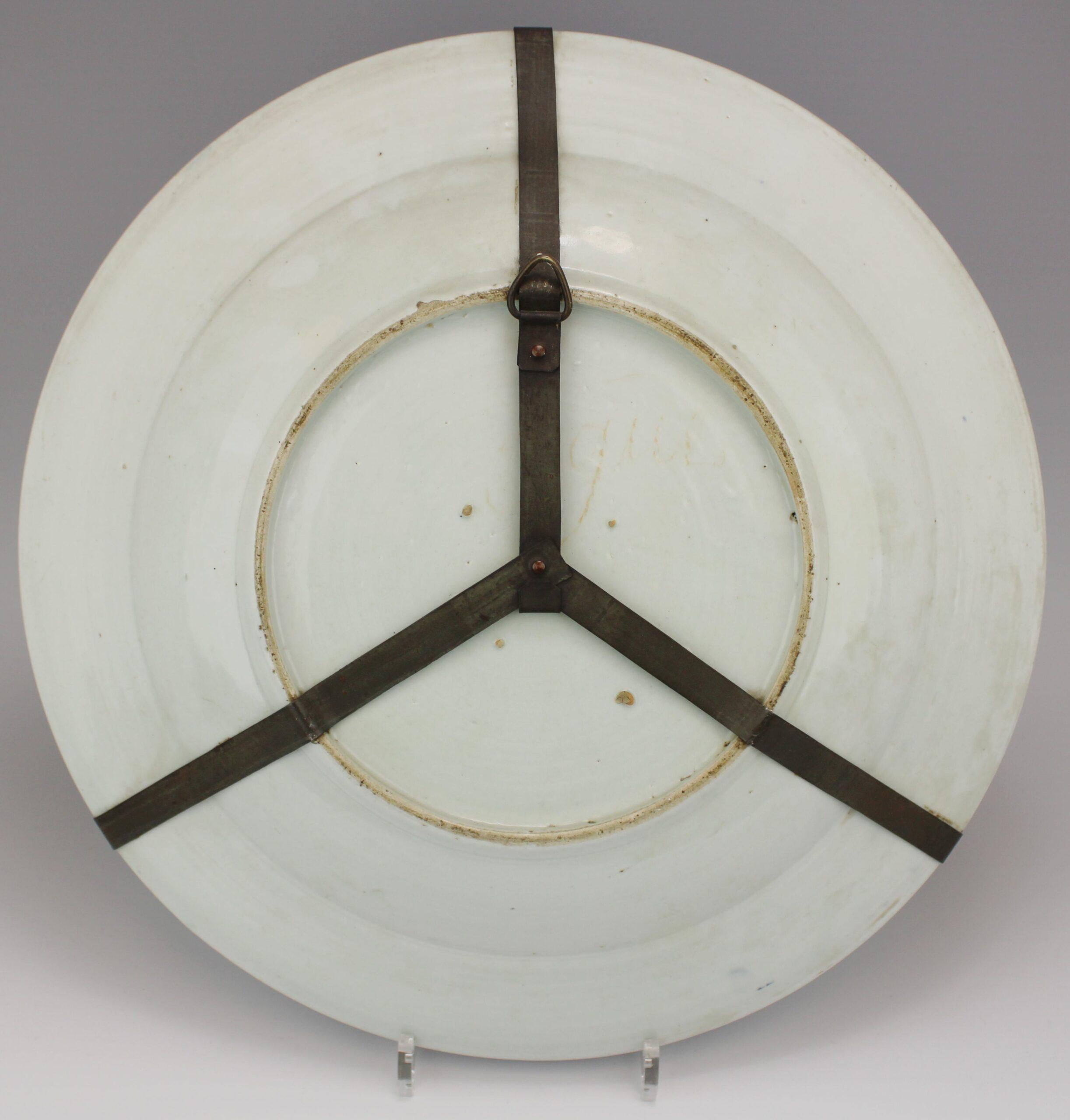 18th Century and Earlier Antique Kraak Edo Period 1680-1690 Japanese Porcelain Huge Charger Arita