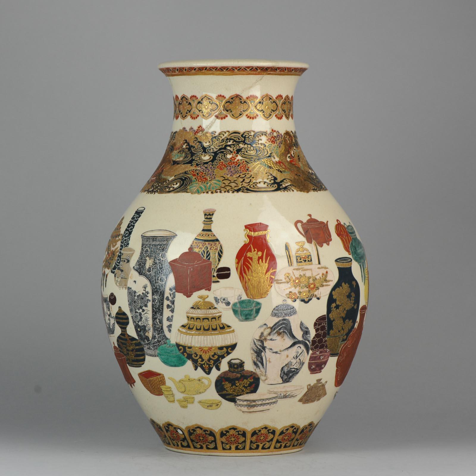 vintage satsuma vase
