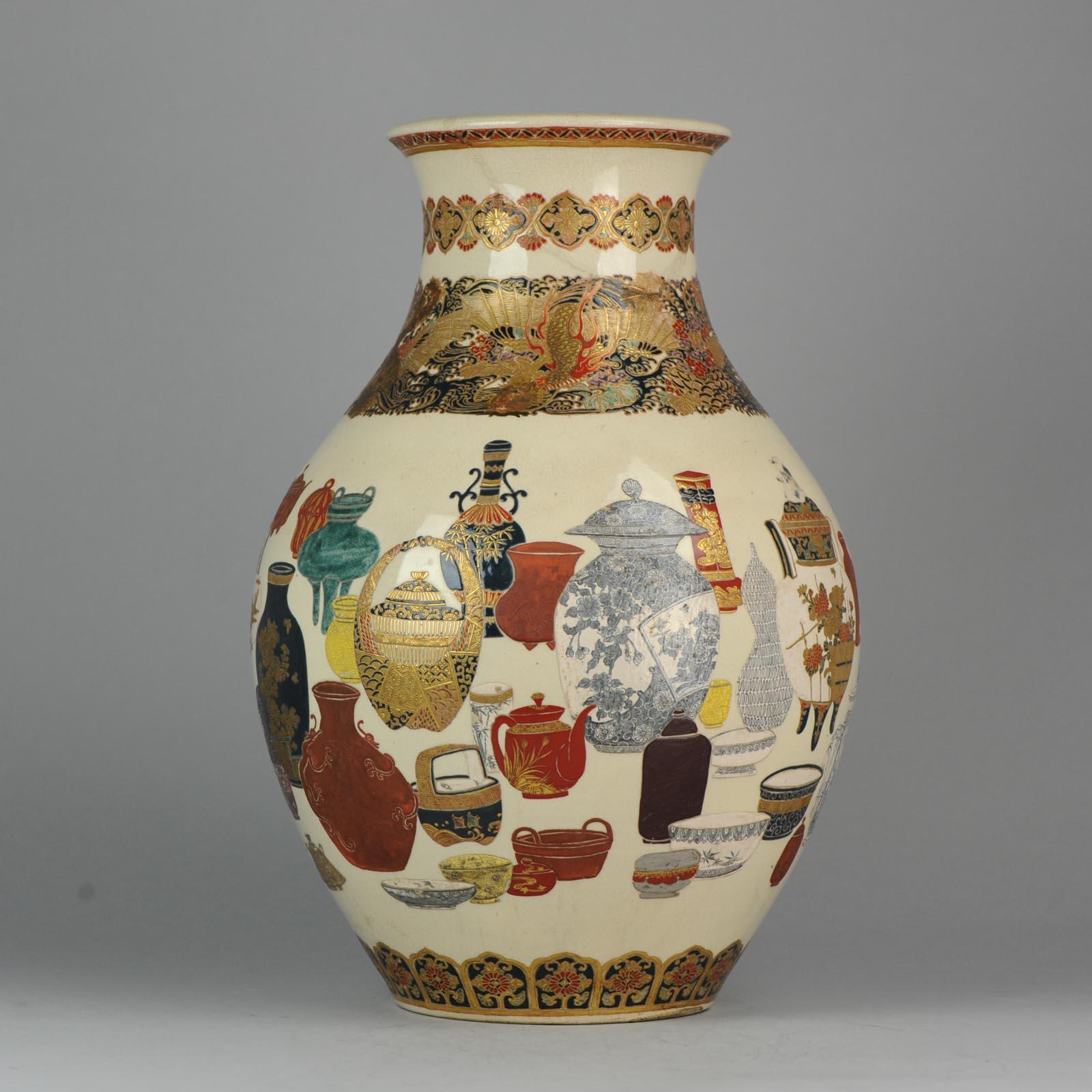 Meiji Antique 19th Century Japanese Satsuma Vase Decorated with All Types of Porcelain